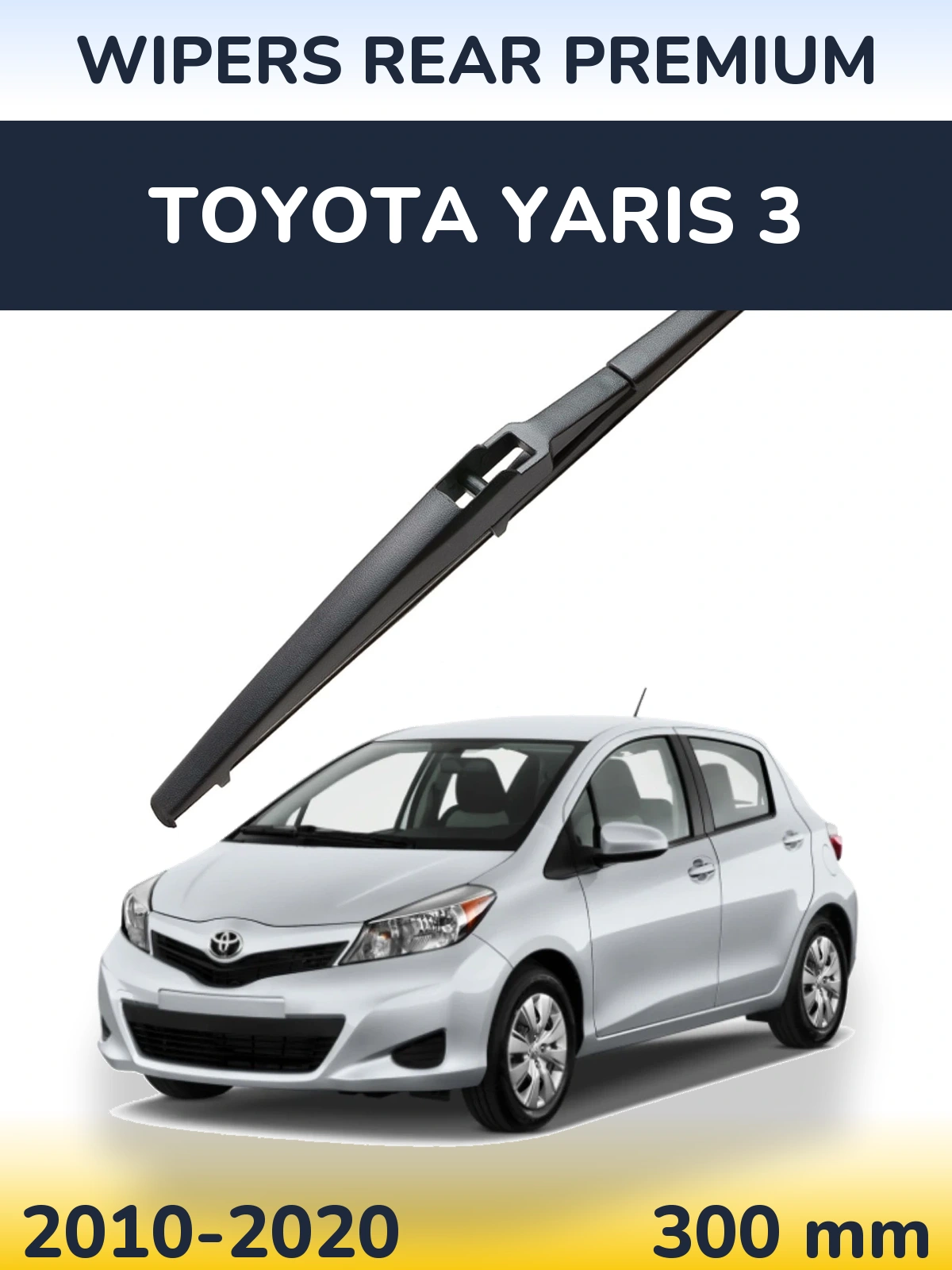 Задня щітка WIPERS REAR PREMIUM 300 мм для Toyota Yaris 3 2010-2020