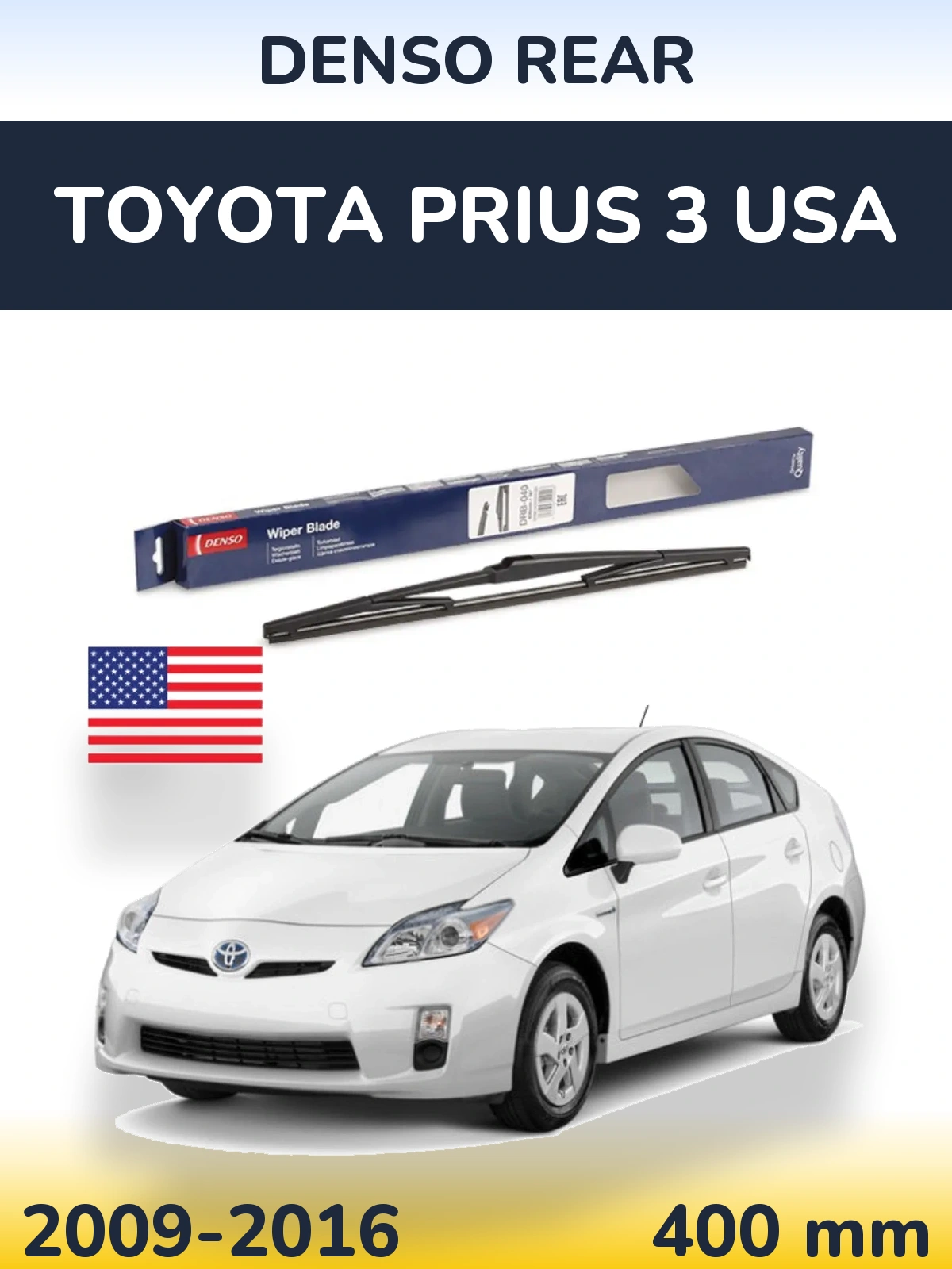 Задня щітка Denso Rear 400 мм для Toyota Prius 3 USA 2009-2016
