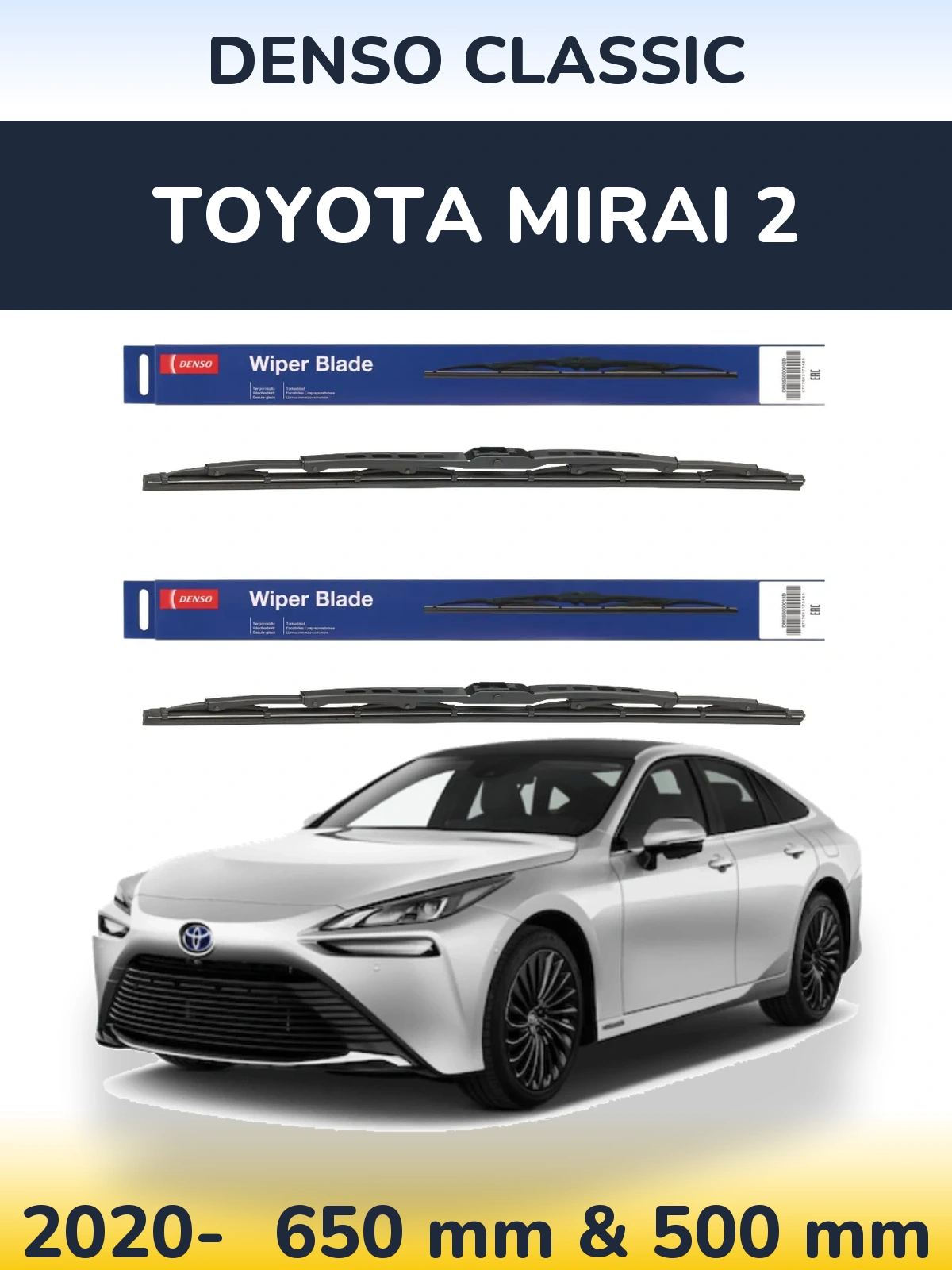 Комплект передних дворников Denso Classic 650 & 500 мм для Toyota Mirai 2 2020-2026
