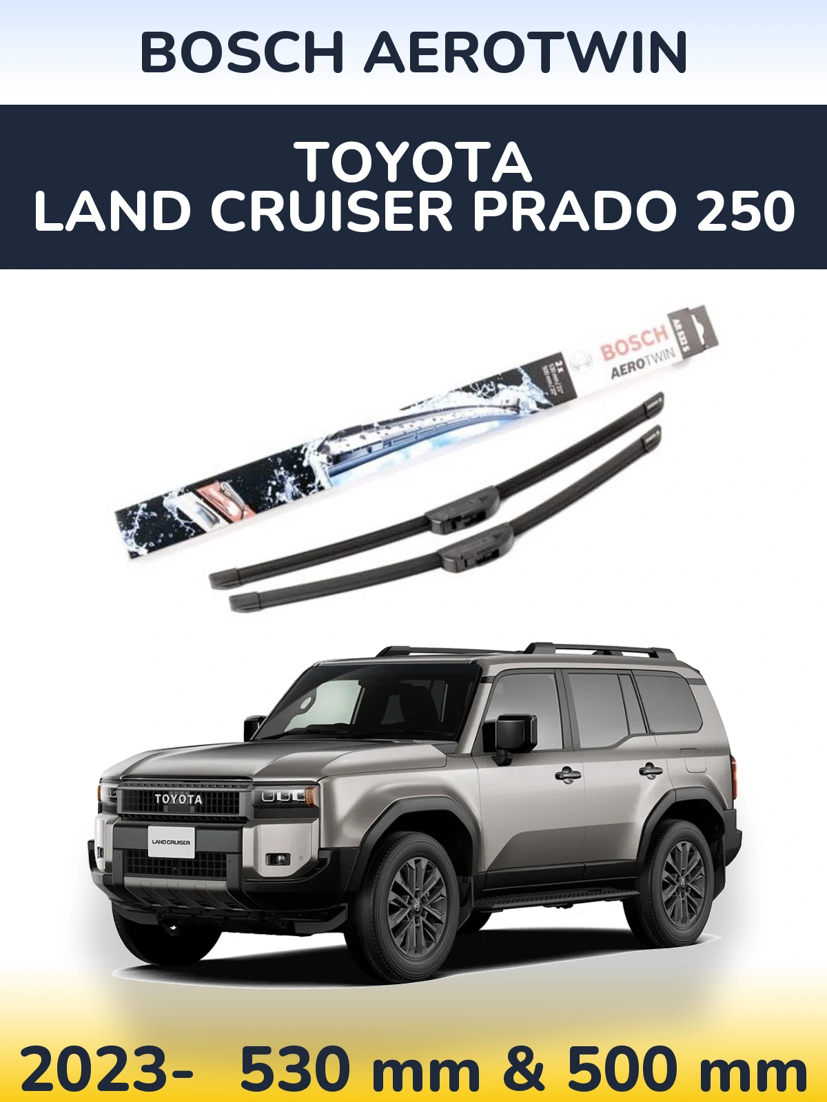 Комплект передніх щіток BOSCH AeroTwin 530 & 500 мм для Toyota Land Cruiser Prado 250 2023-2026