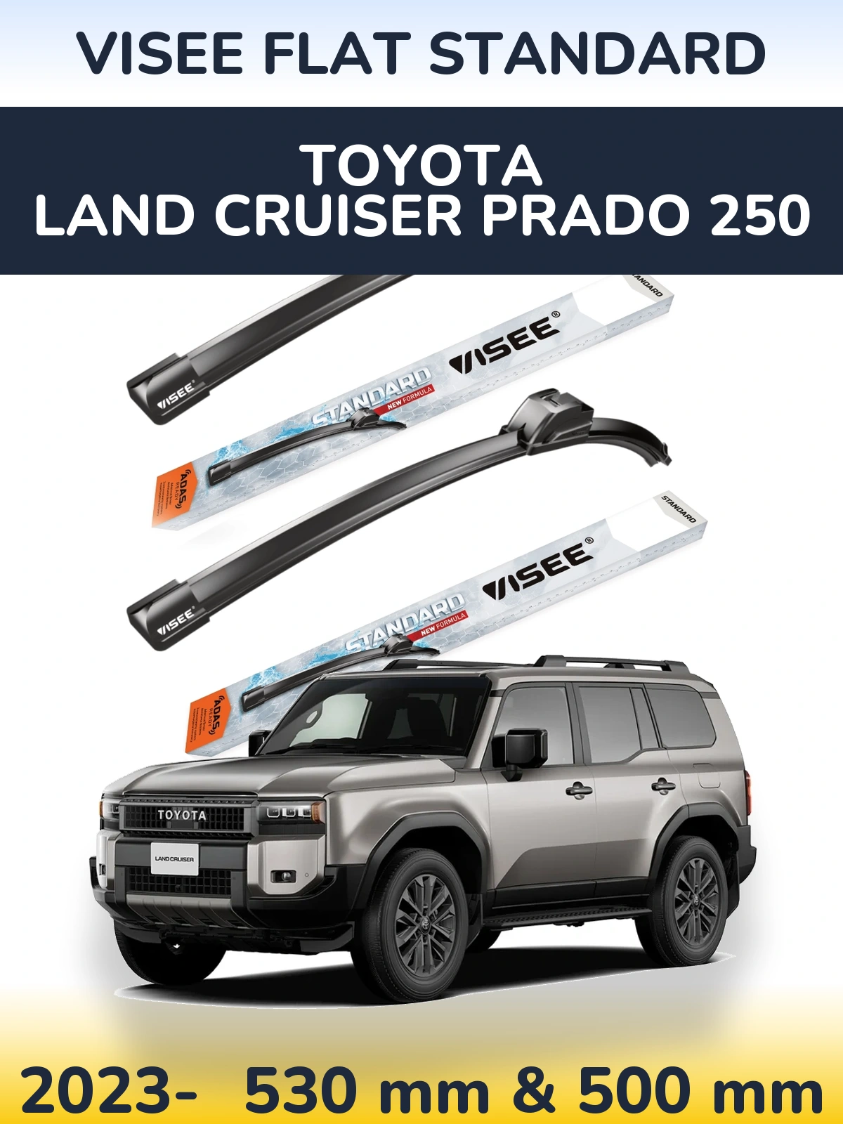 Комплект передніх щіток VISEE FLAT STANDARD 530 & 500 мм для Toyota Land Cruiser Prado 250 2023-2026