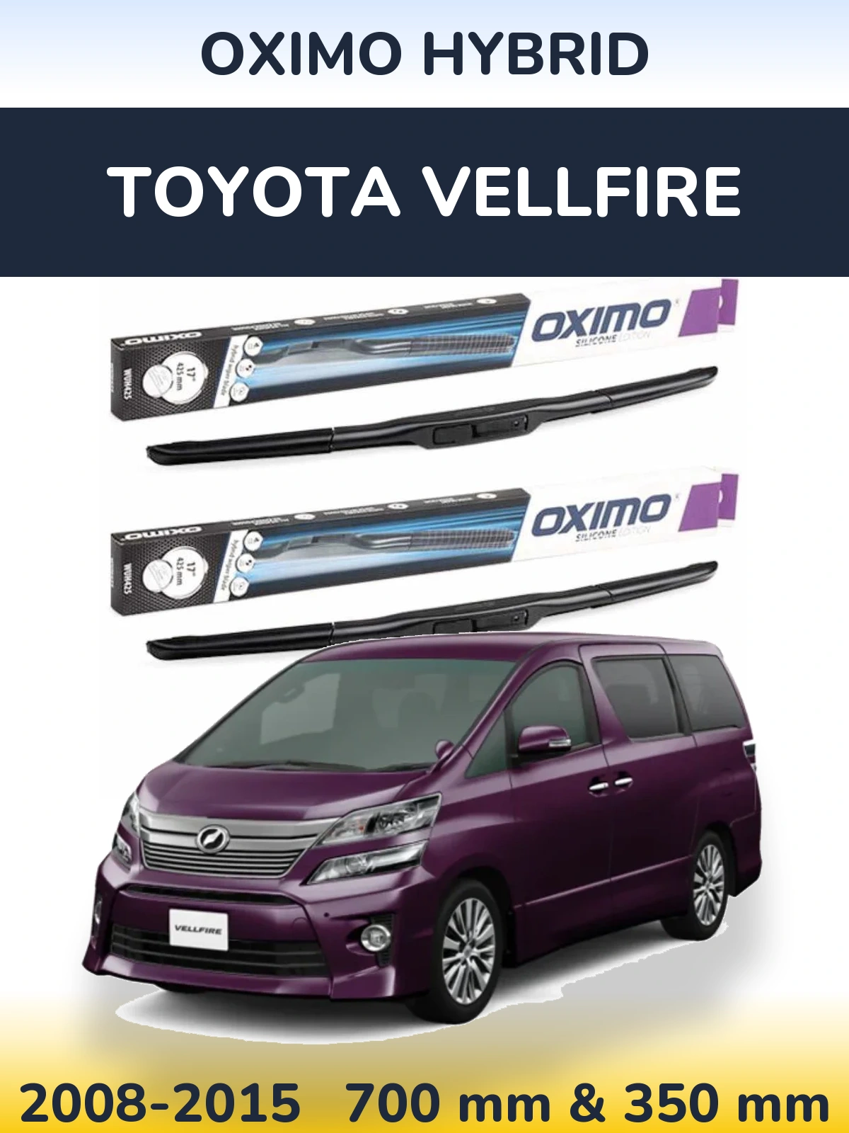 Комплект передніх щіток Oximo Hybrid 700 & 350 мм для Toyota Vellfire 2008-2015