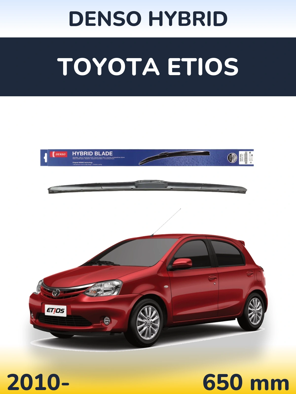 Передний дворник Denso Hybrid 650 мм для Toyota Etios 2010-2026