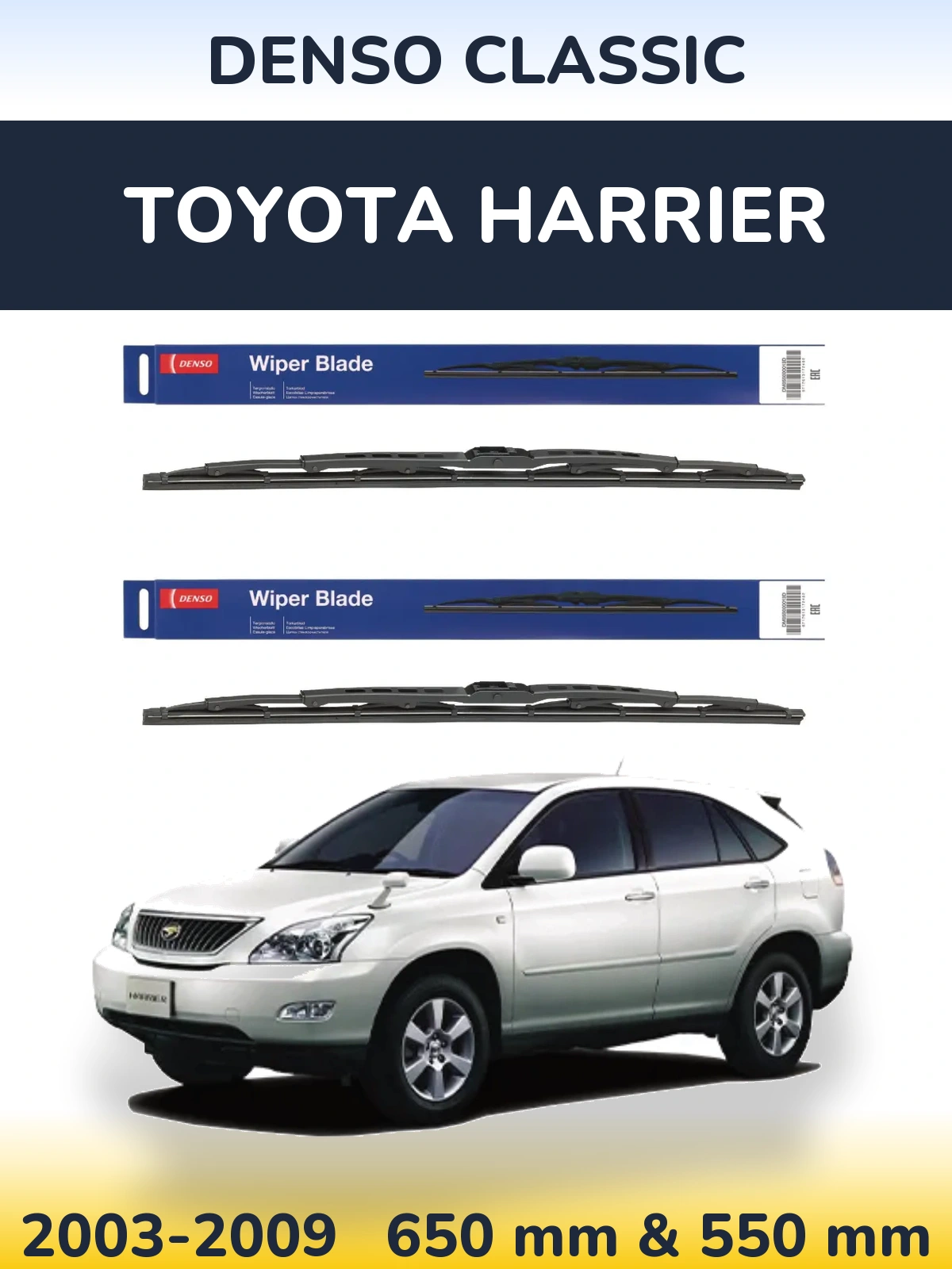Комплект передних дворников Denso Classic 650 & 550 мм для Toyota Harrier 2003-2009