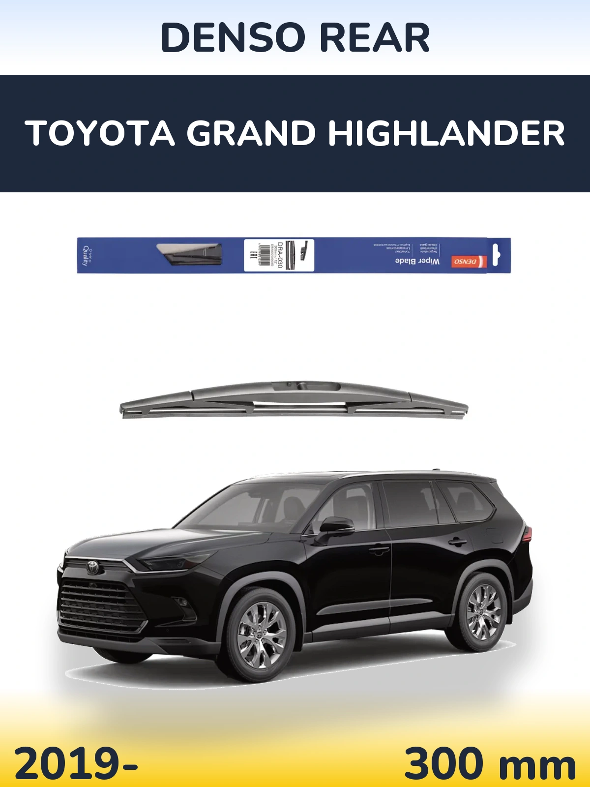 Задня щітка Denso Rear 300 мм для Toyota Grand Highlander 2019-2026