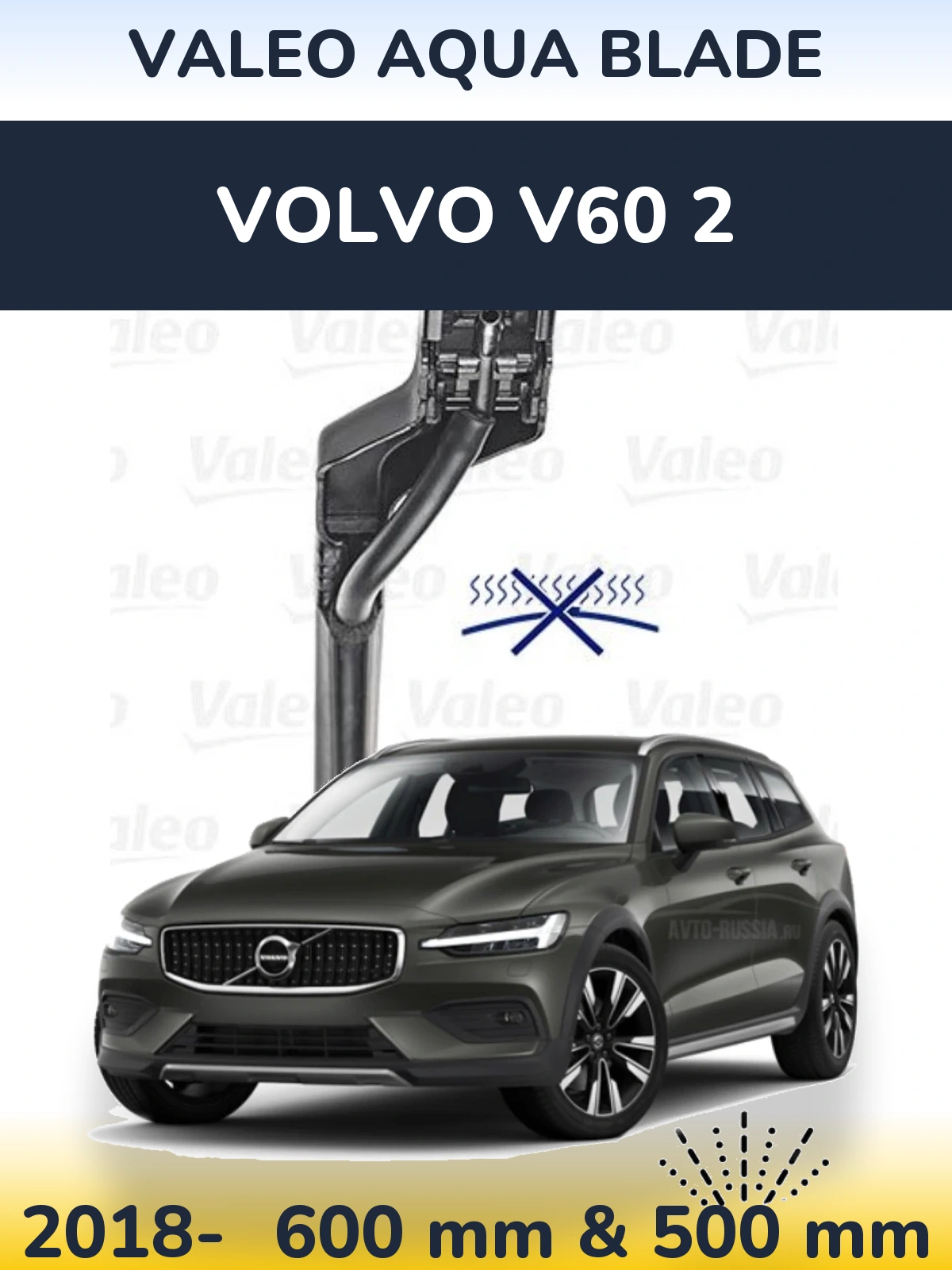 Front wiper blade set Valeo Aqua Blade 600 & 500 mm for Volvo V60 2 2018-2026