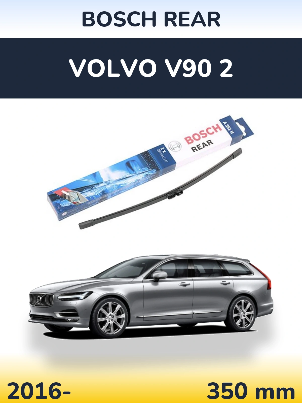 Задня щітка BOSCH Rear 350 мм для Volvo V90 2 2016-2026