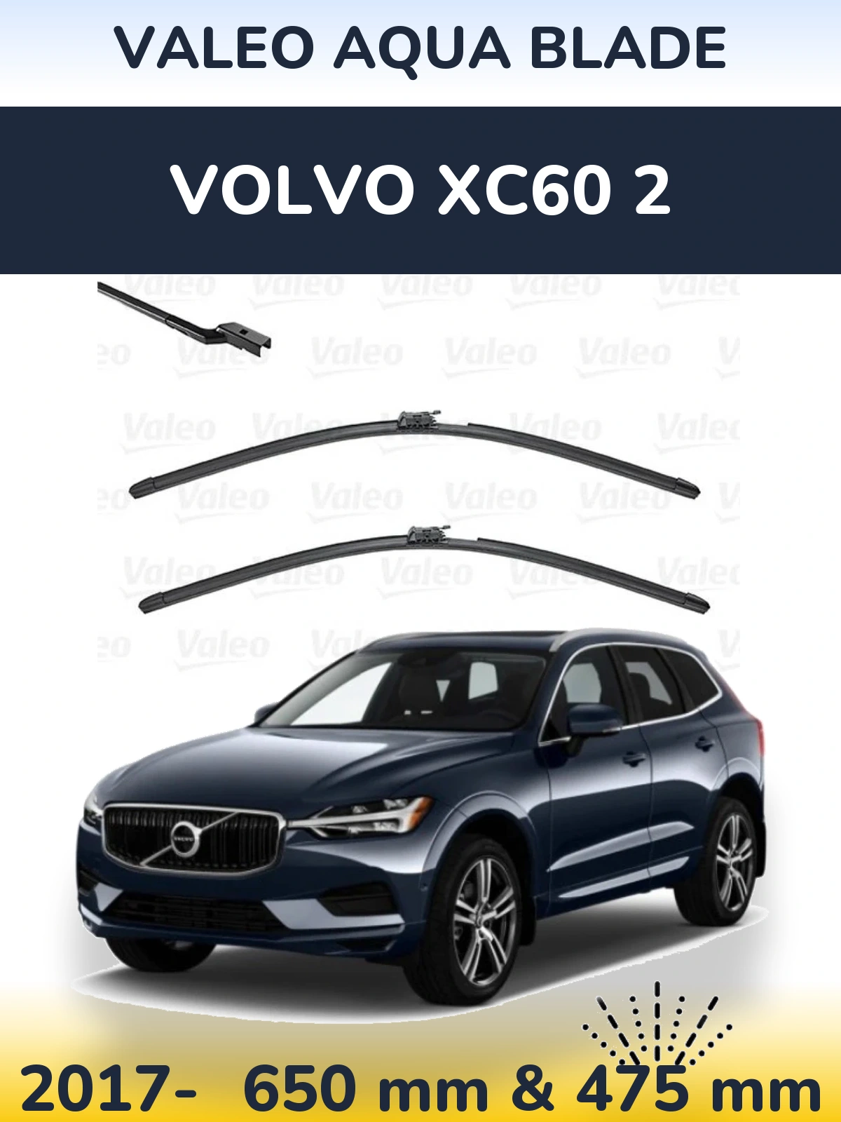 Комплект передніх щіток Valeo Aqua Blade 650 & 475 мм для Volvo XC60 2 2017-2026