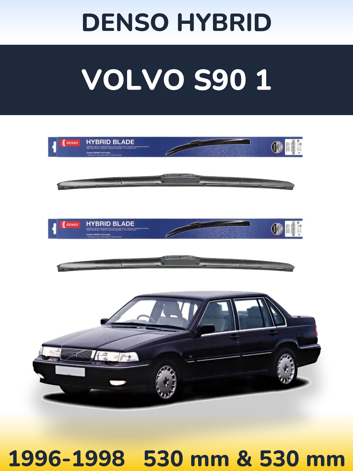 Комплект передних дворников Denso Hybrid 530 & 530 мм для Volvo S90 1 1996-1998