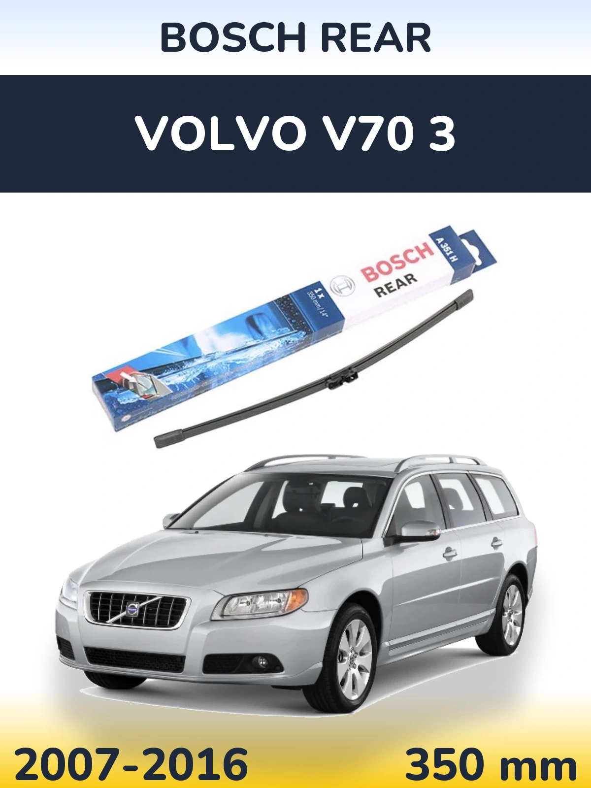 Задний дворник BOSCH Rear 350 мм для Volvo V70 3 2007-2016