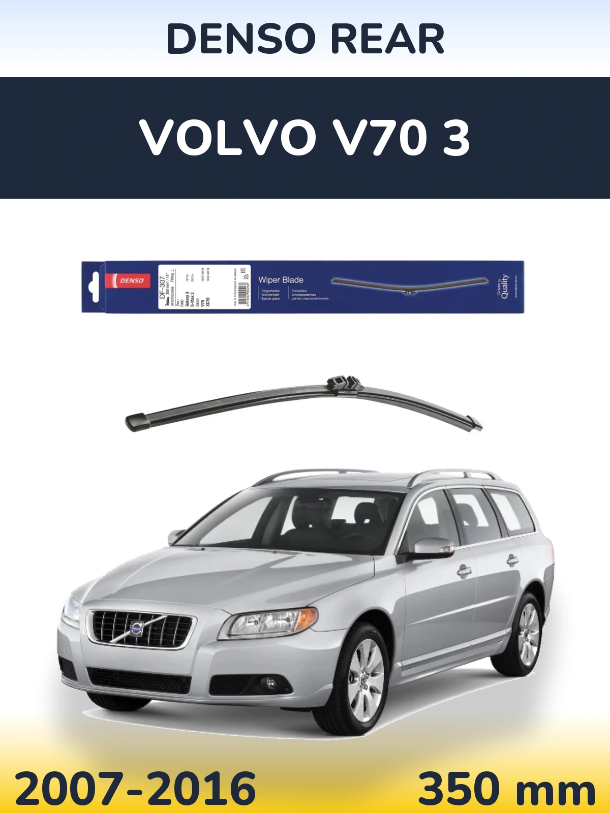 Задний дворник Denso Rear 350 мм для Volvo V70 3 2007-2016