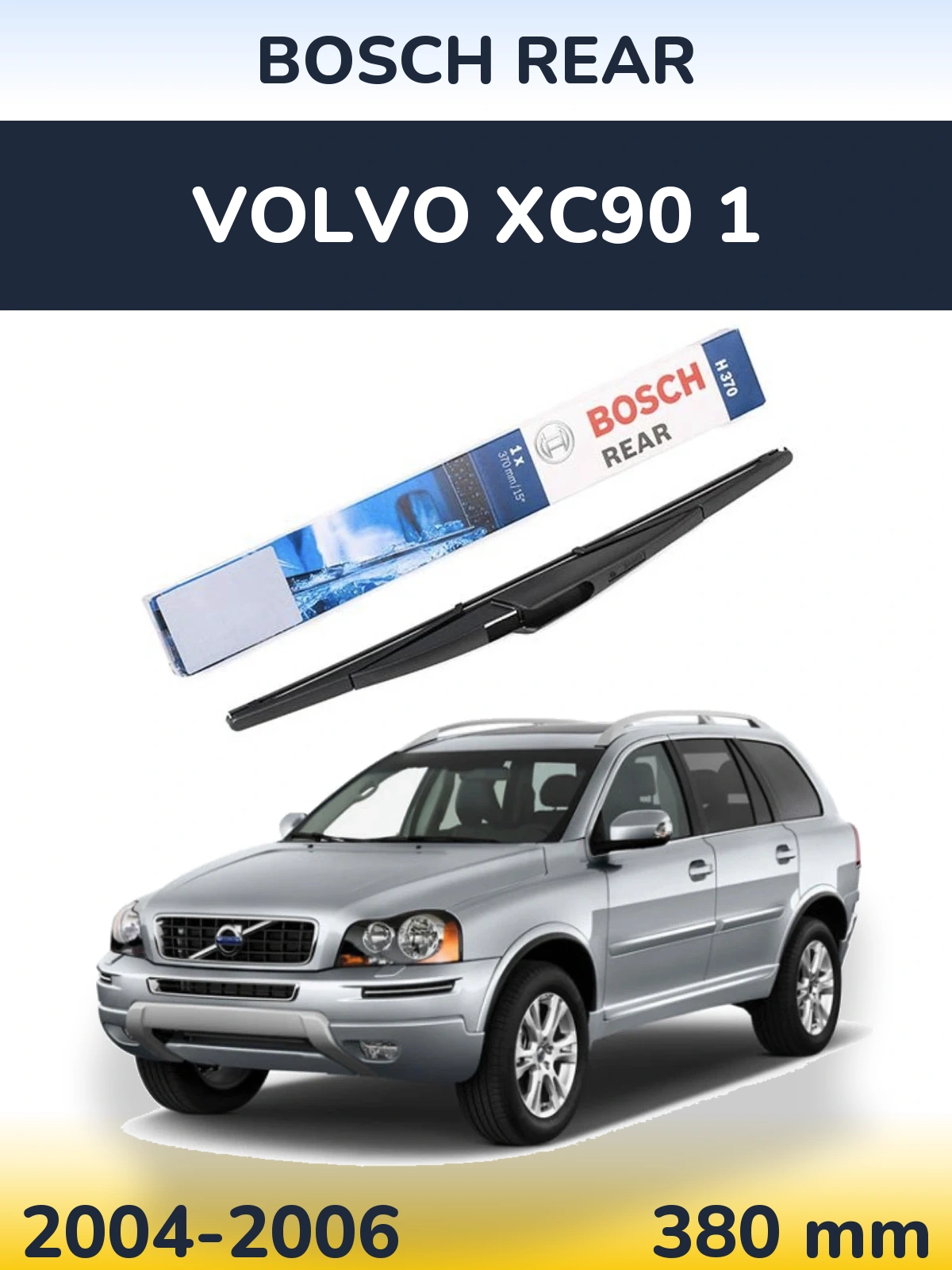 Задний дворник BOSCH Rear 370 мм для Volvo XC90 1 2004-2006