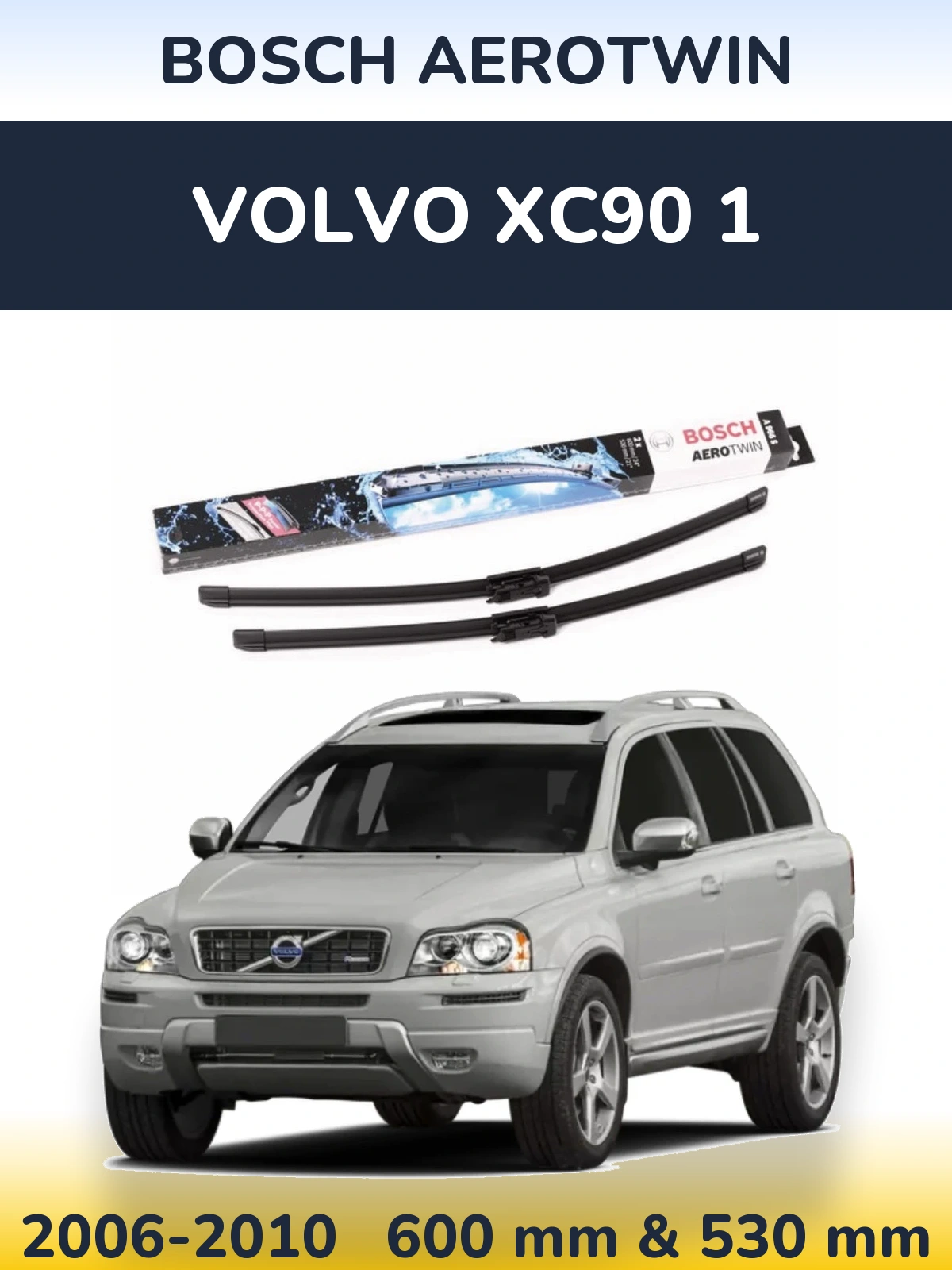 Комплект передних дворников BOSCH AeroTwin 600 & 530 мм для Volvo XC90 1 2006-2010