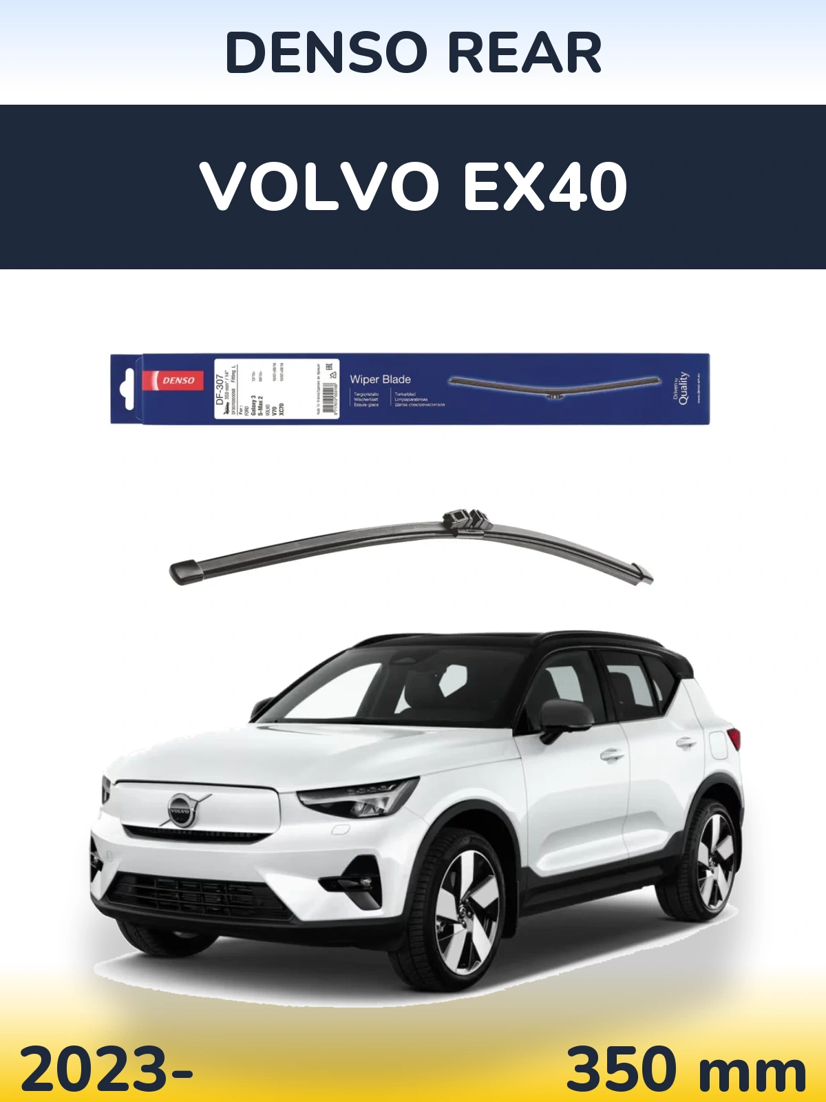Задня щітка Denso Rear 350 мм для Volvo EX40 2023-2026