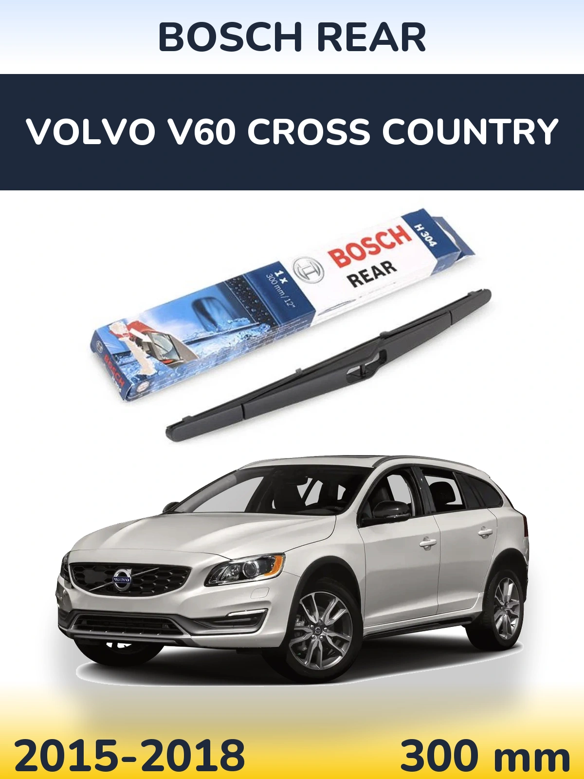 Задня щітка BOSCH Rear 300 мм для Volvo V60 Cross Country 2015-2018
