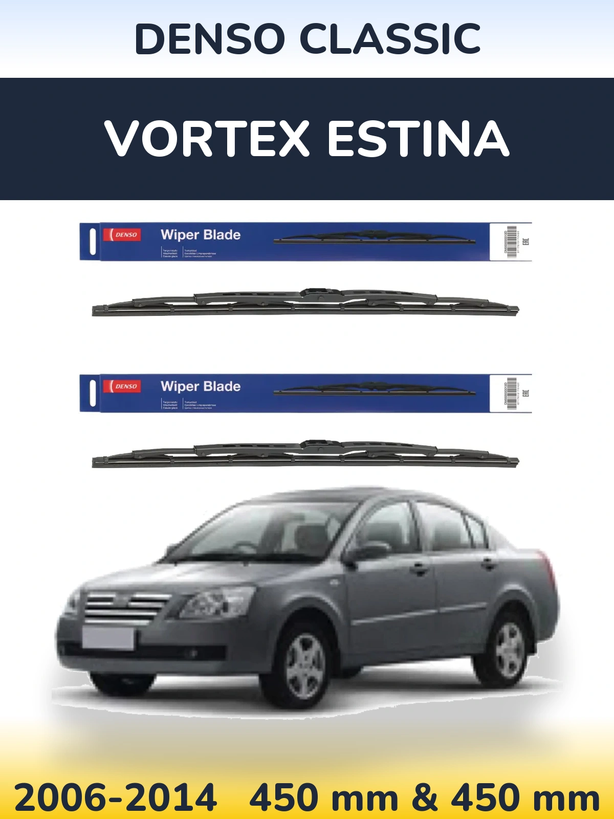 Komplet przednich wycieraczek Denso Classic 450 & 450 mm do Vortex Estina 2006-2014