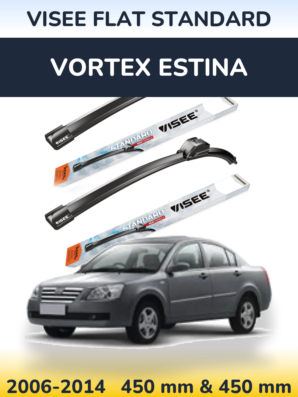Комплект передніх щіток VISEE FLAT STANDARD 450 & 450 мм для Vortex Estina 2006-2014