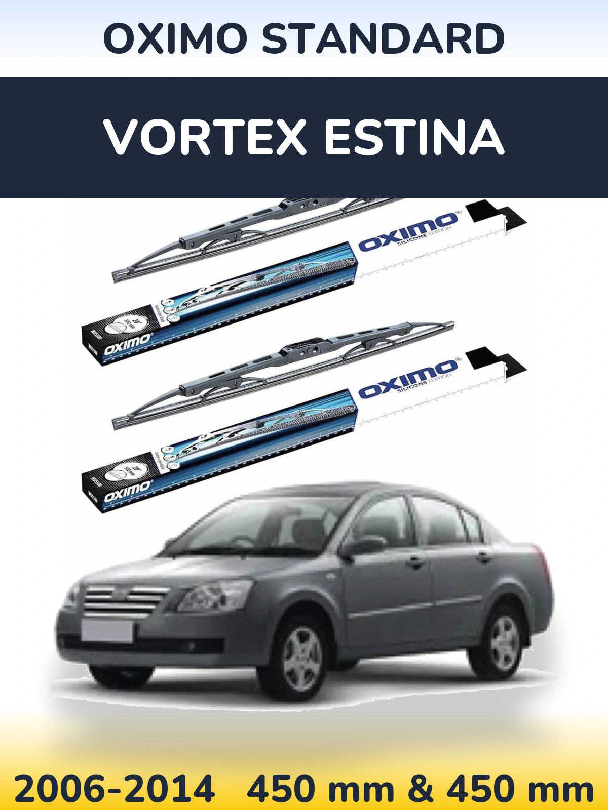 Комплект передніх щіток Oximo Standard 450 & 450 мм для Vortex Estina 2006-2014