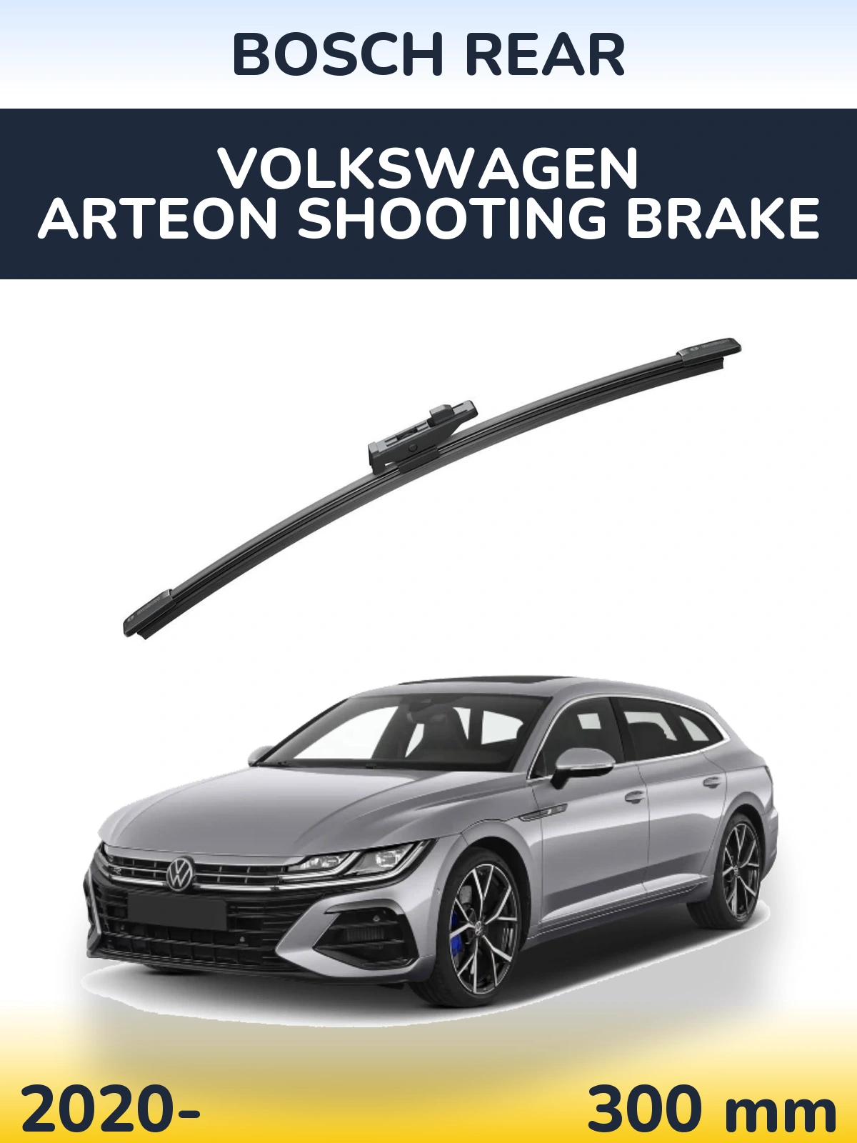Задний дворник BOSCH Rear 300 мм для Volkswagen Arteon Shooting Brake 2020-2026