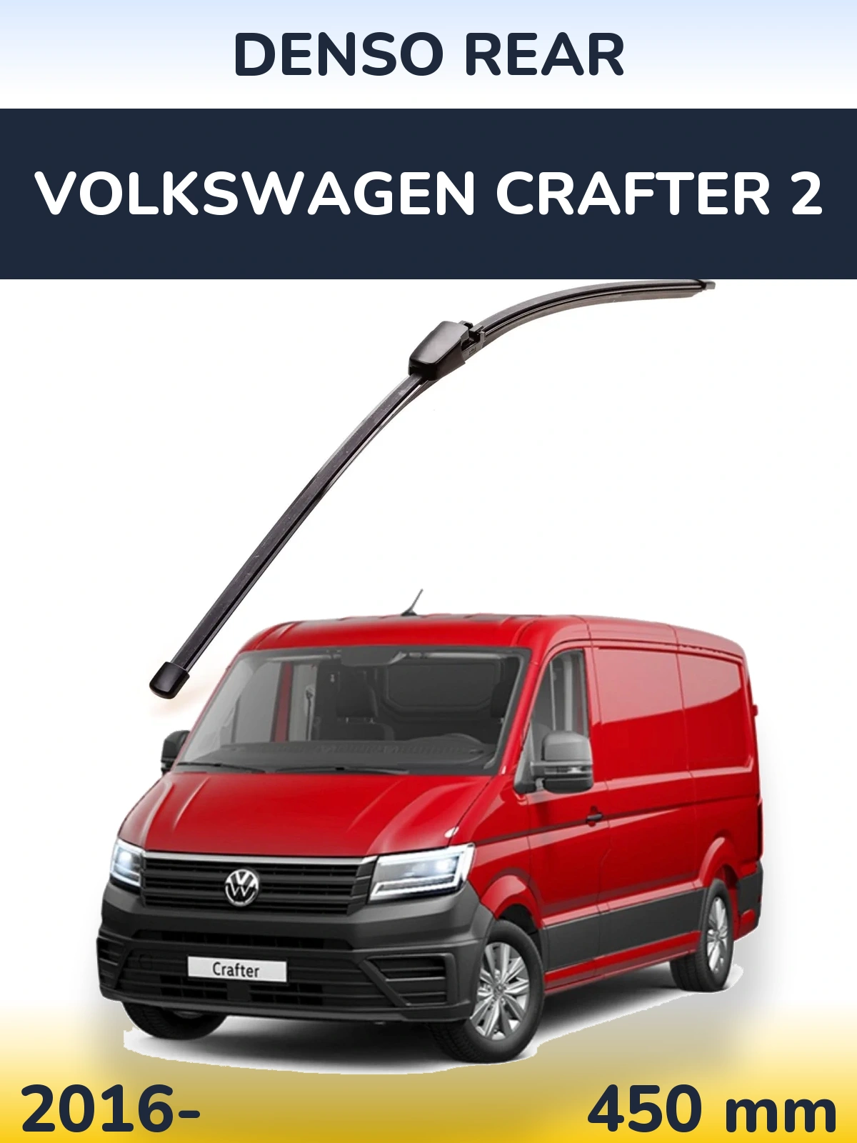 Задня щітка Denso Rear 454 мм для Volkswagen Crafter 2 2016-2026