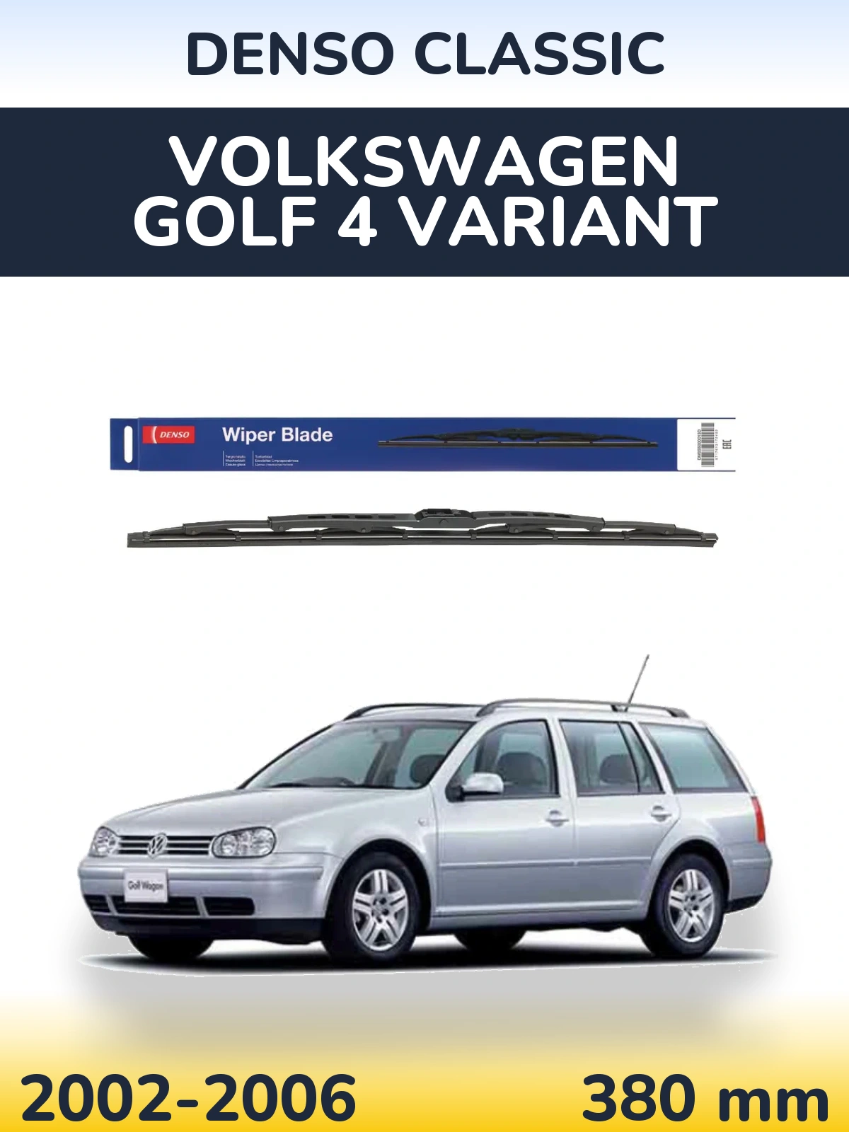 Задня щітка Denso Classic 380 мм для Volkswagen Golf 4 Variant 2002-2006
