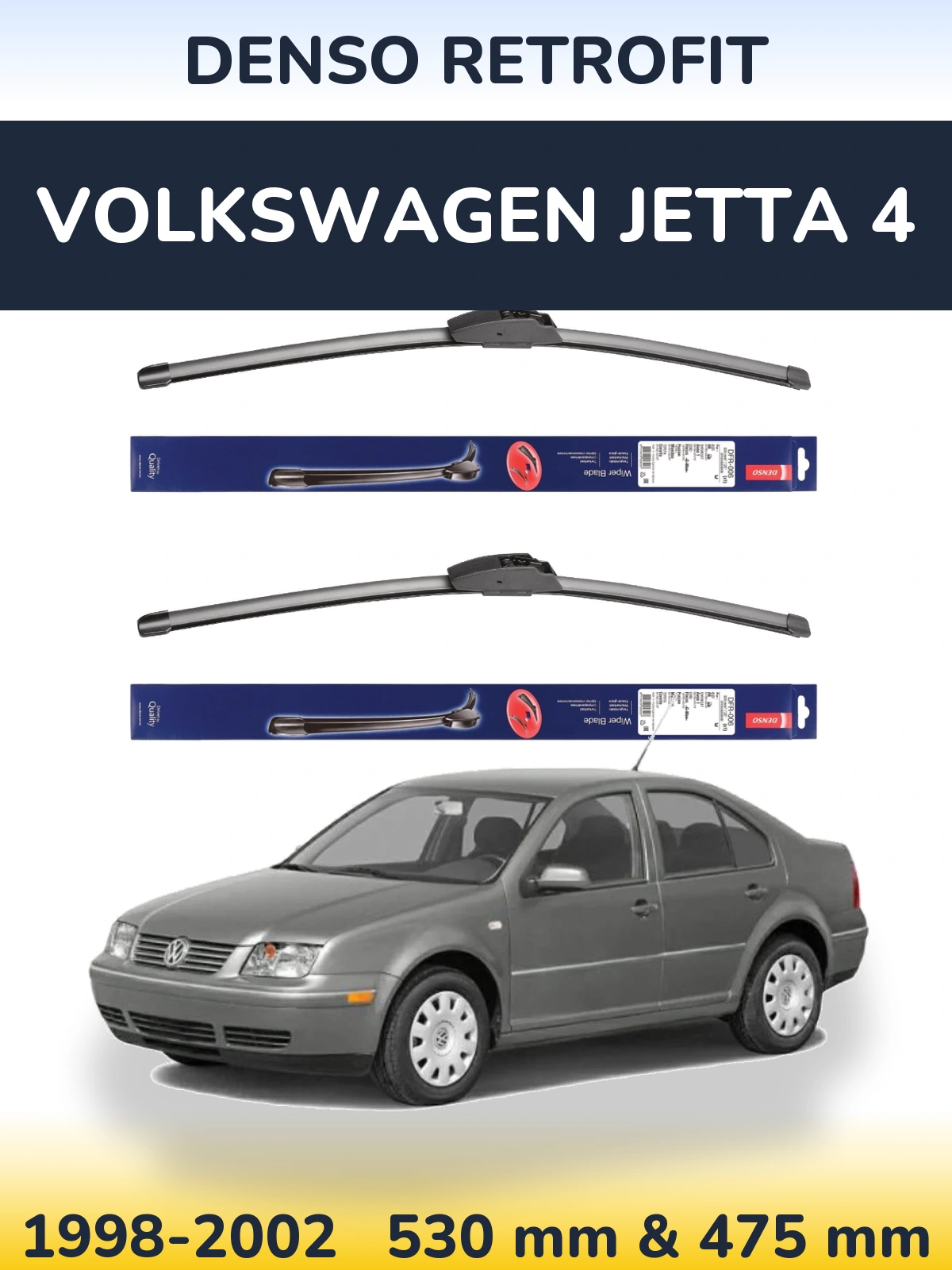 Комплект передніх щіток Denso Retrofit 530 & 475 мм для Volkswagen Jetta 4 1998-2002