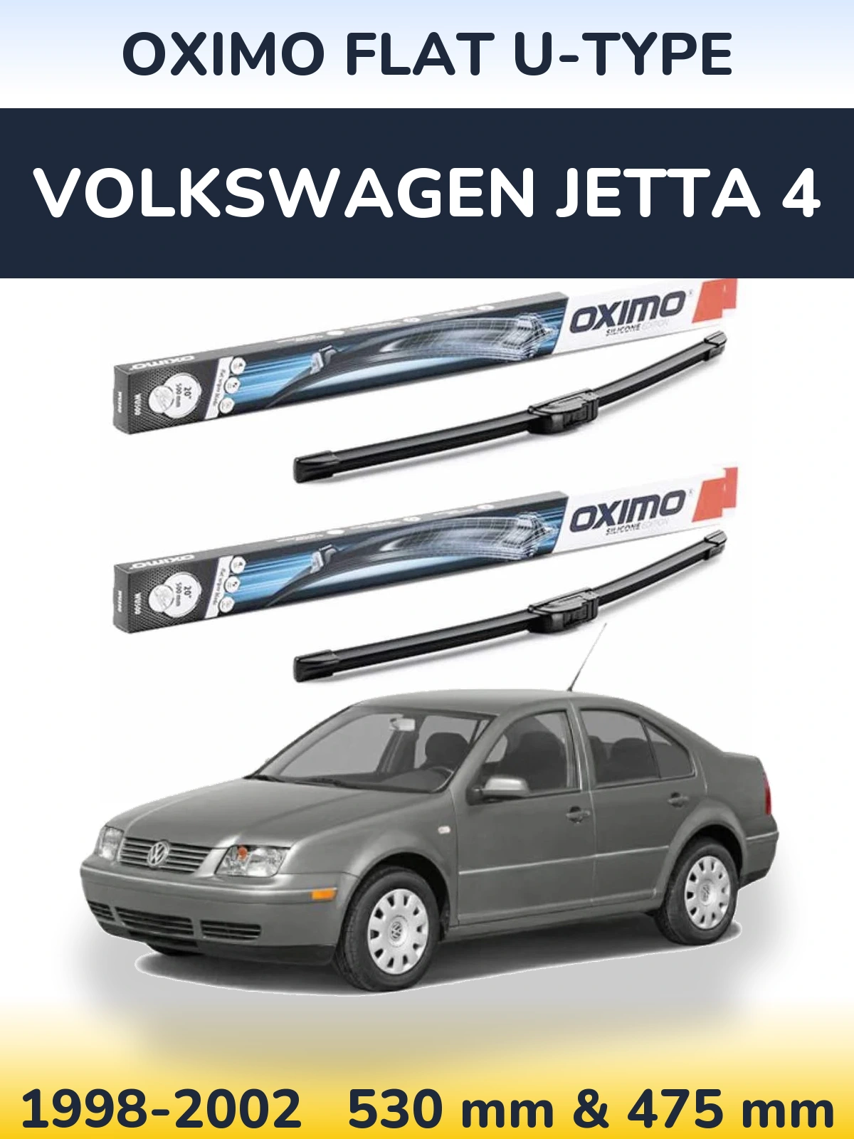 Комплект передніх щіток Oximo Flat U-type 530 & 475 мм для Volkswagen Jetta 4 1998-2002