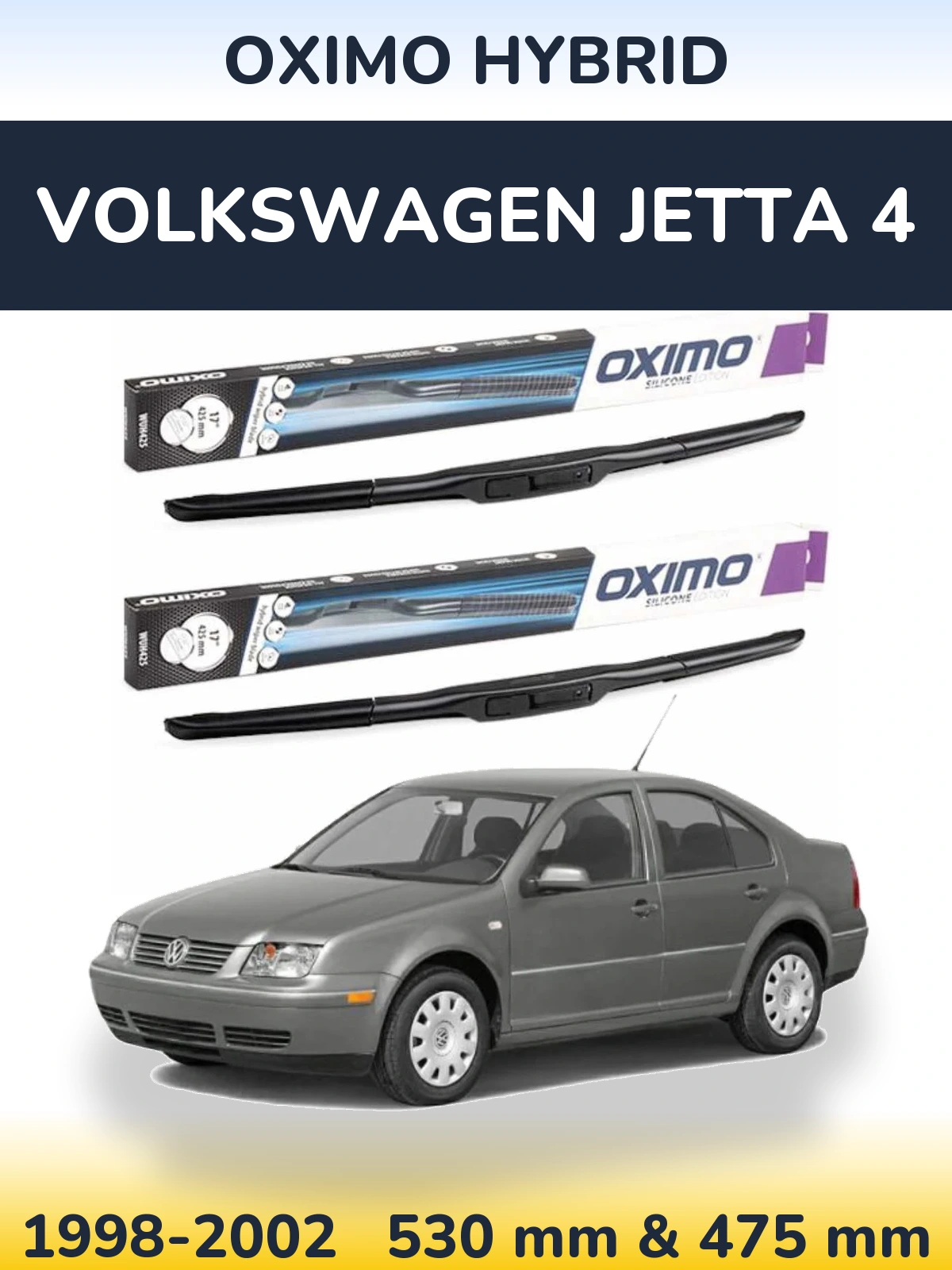 Комплект передних дворников Oximo Hybrid 530 & 475 мм для Volkswagen Jetta 4 1998-2002