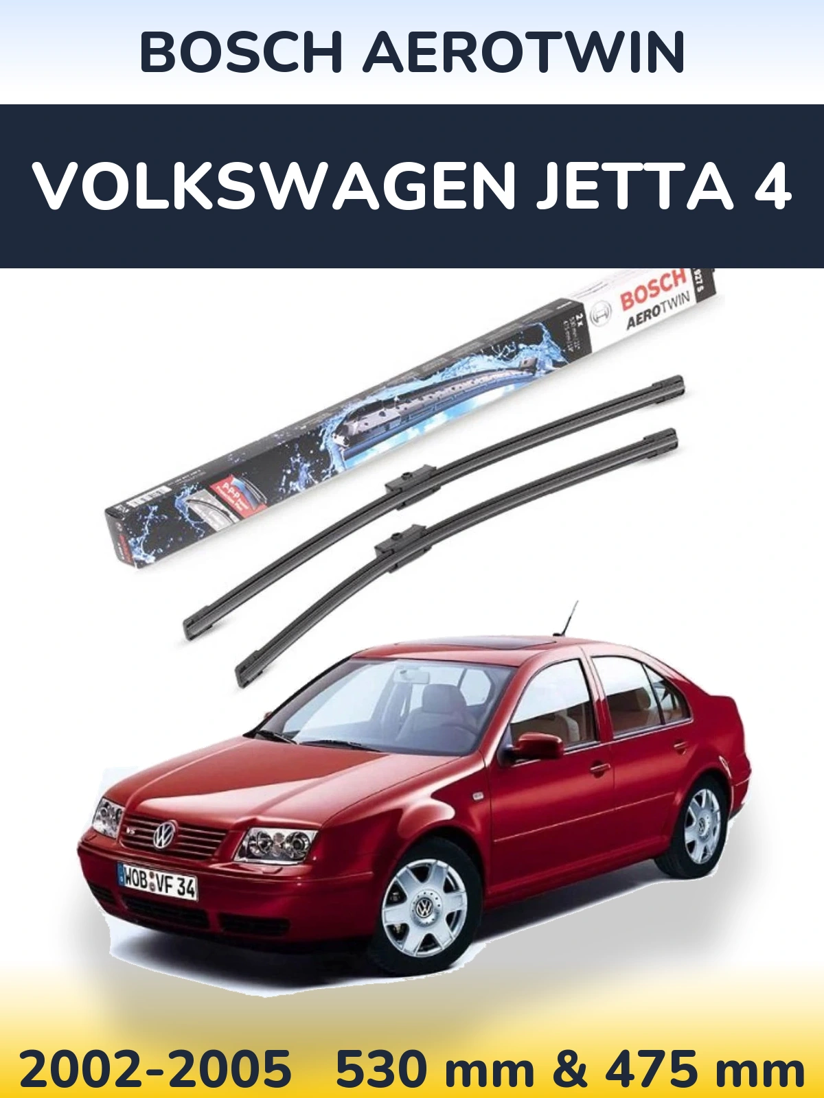 Комплект передніх щіток BOSCH AeroTwin 530 & 475 мм для Volkswagen Jetta 4 2002-2005