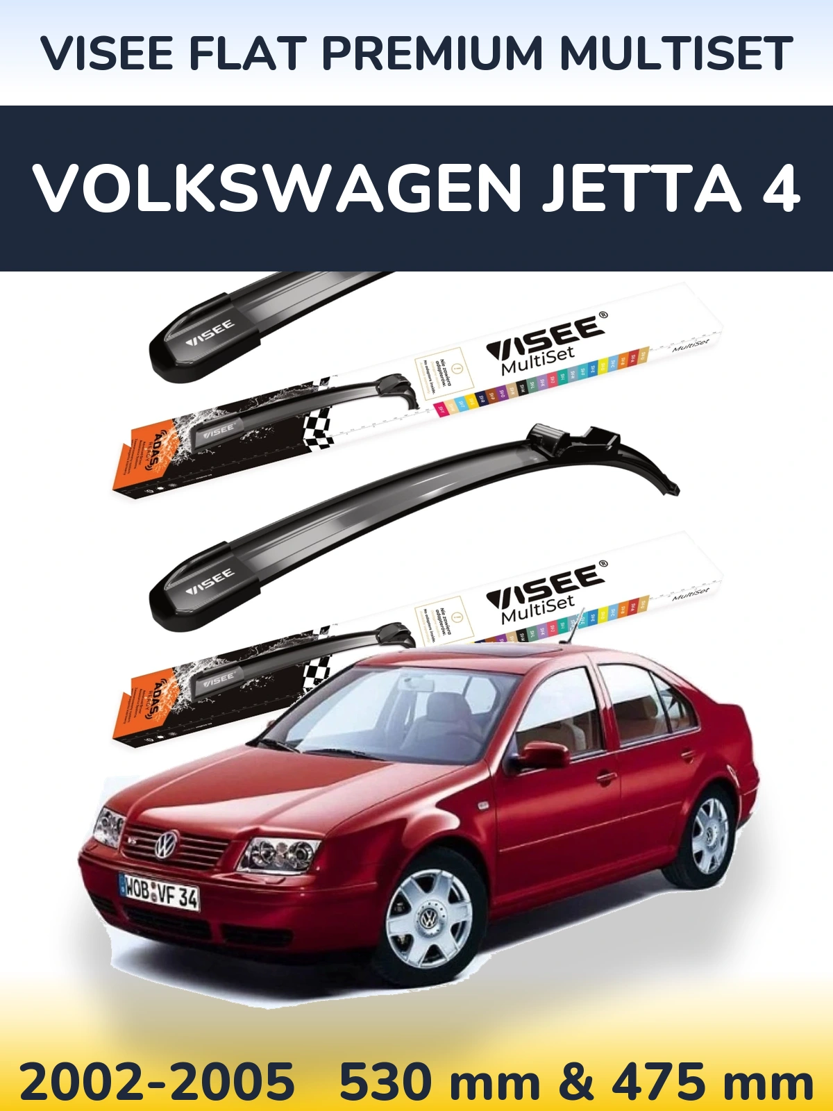 Комплект передніх щіток VISEE FLAT PREMIUM MultiSet 530 & 475 мм для Volkswagen Jetta 4 2002-2005