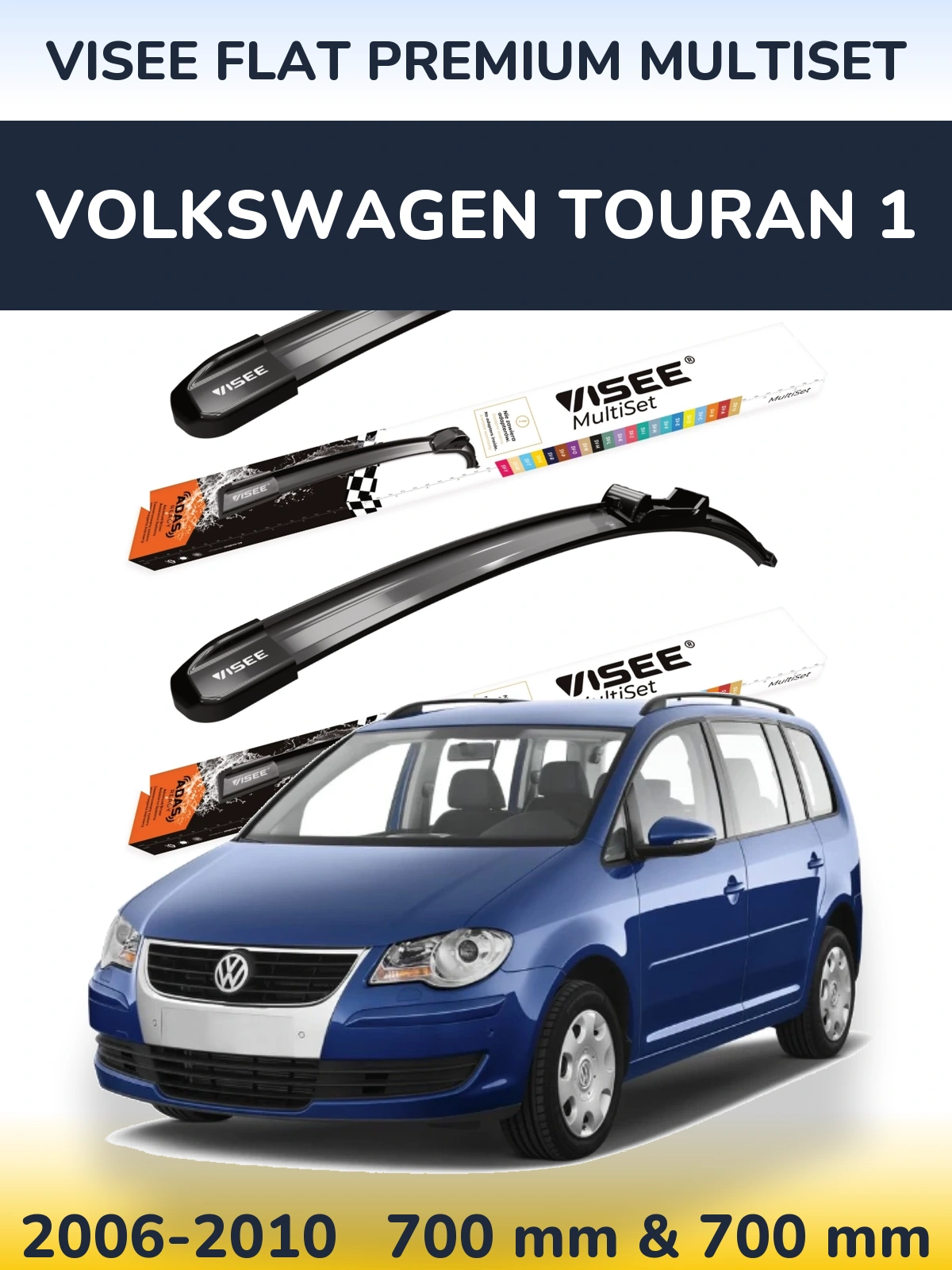 Комплект передних дворников VISEE FLAT PREMIUM MultiSet 700 & 700 мм для Volkswagen Touran 1 2006-2010