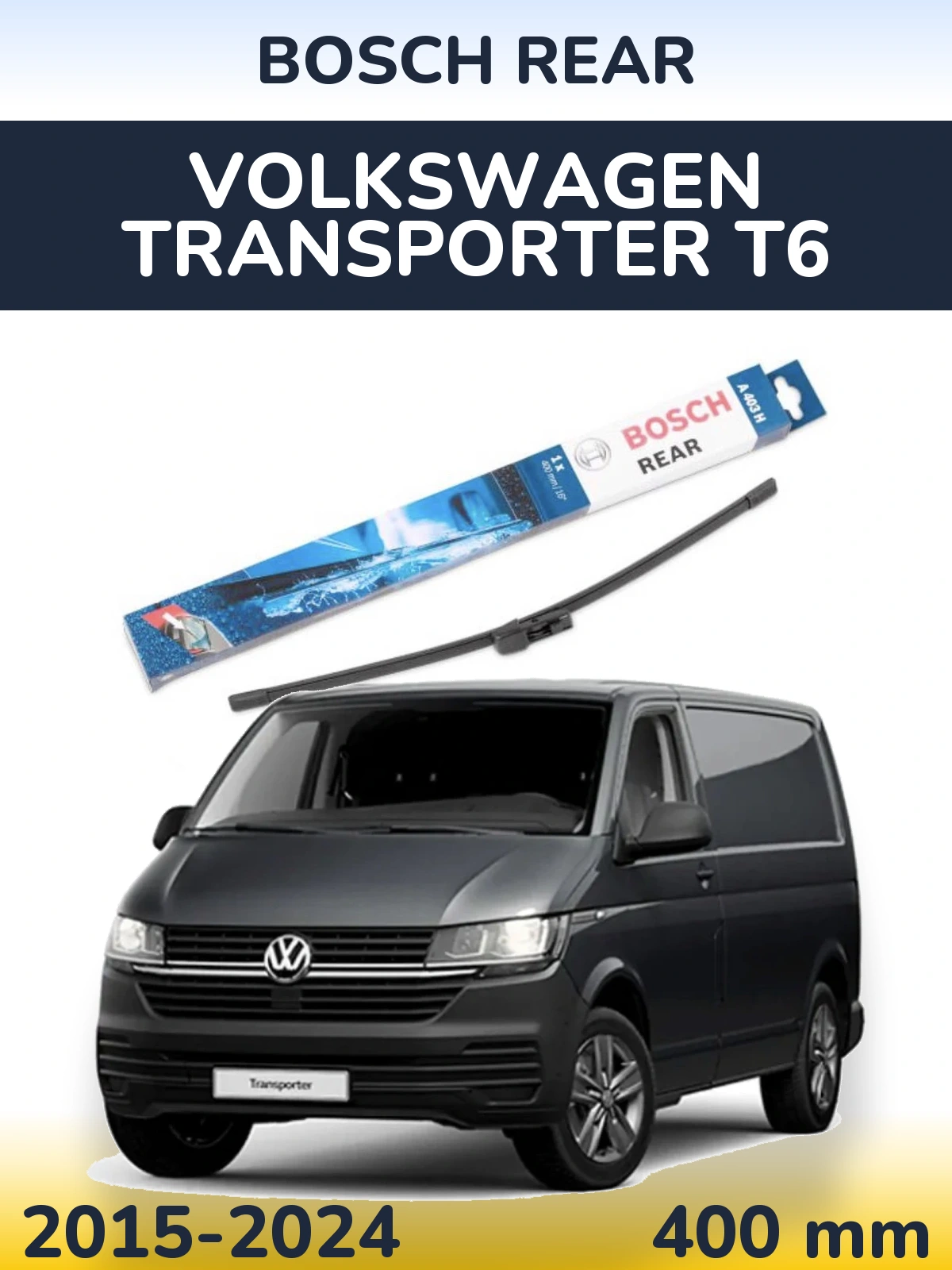 Rear wiper blade BOSCH Rear 400 mm for Volkswagen Transporter T6 2015-2024