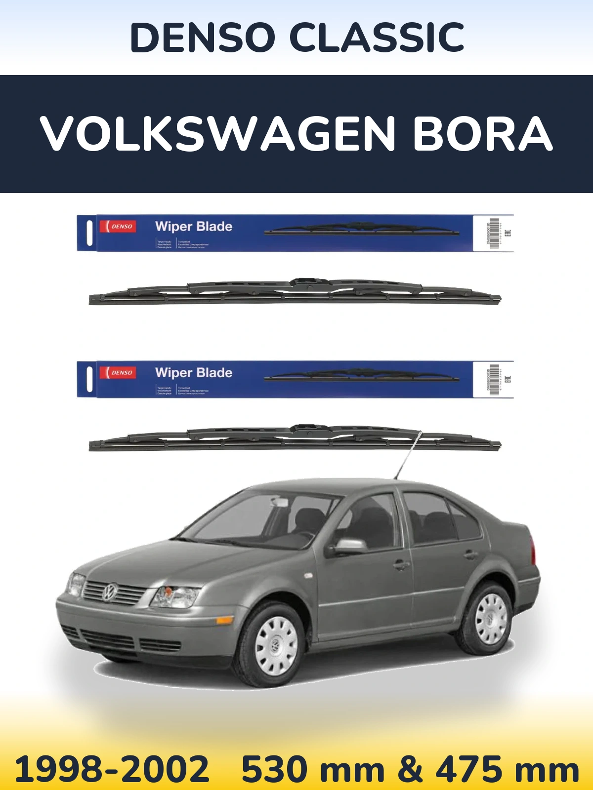 Комплект передніх щіток Denso Classic 530 & 475 мм для Volkswagen Bora 1998-2002