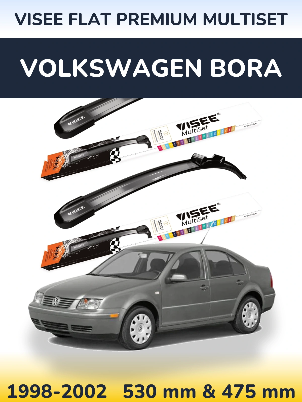Комплект передніх щіток VISEE FLAT PREMIUM MultiSet 530 & 475 мм для Volkswagen Bora 1998-2002