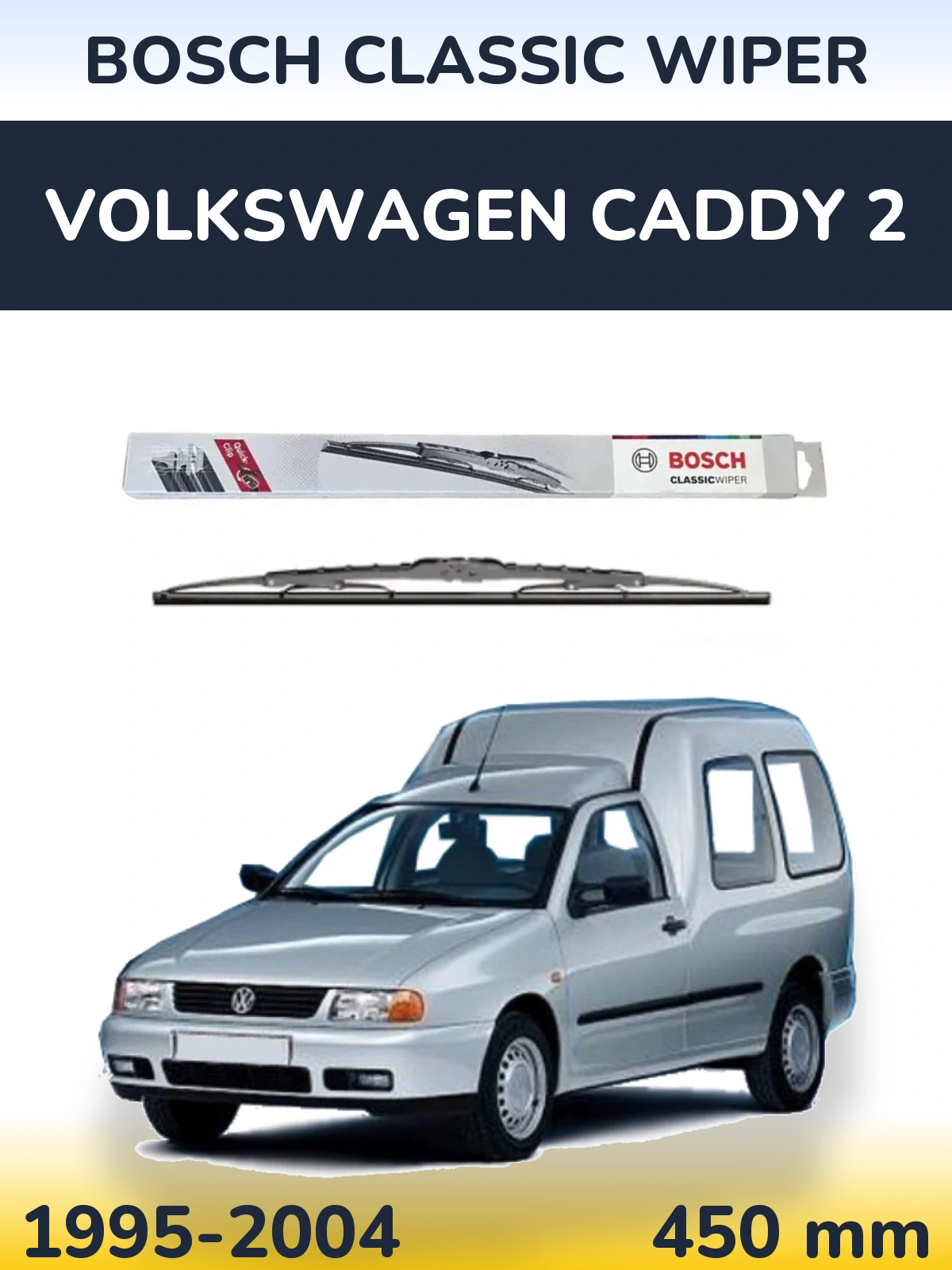 Задня щітка BOSCH Classic Wiper 450 мм для Volkswagen Caddy 2 1995-2004