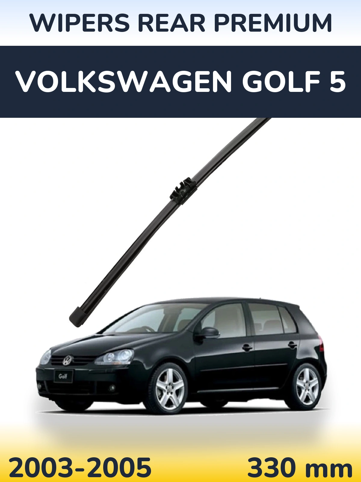 Rear wiper blade WIPERS REAR PREMIUM 330 mm for Volkswagen Golf 5 2003-2005
