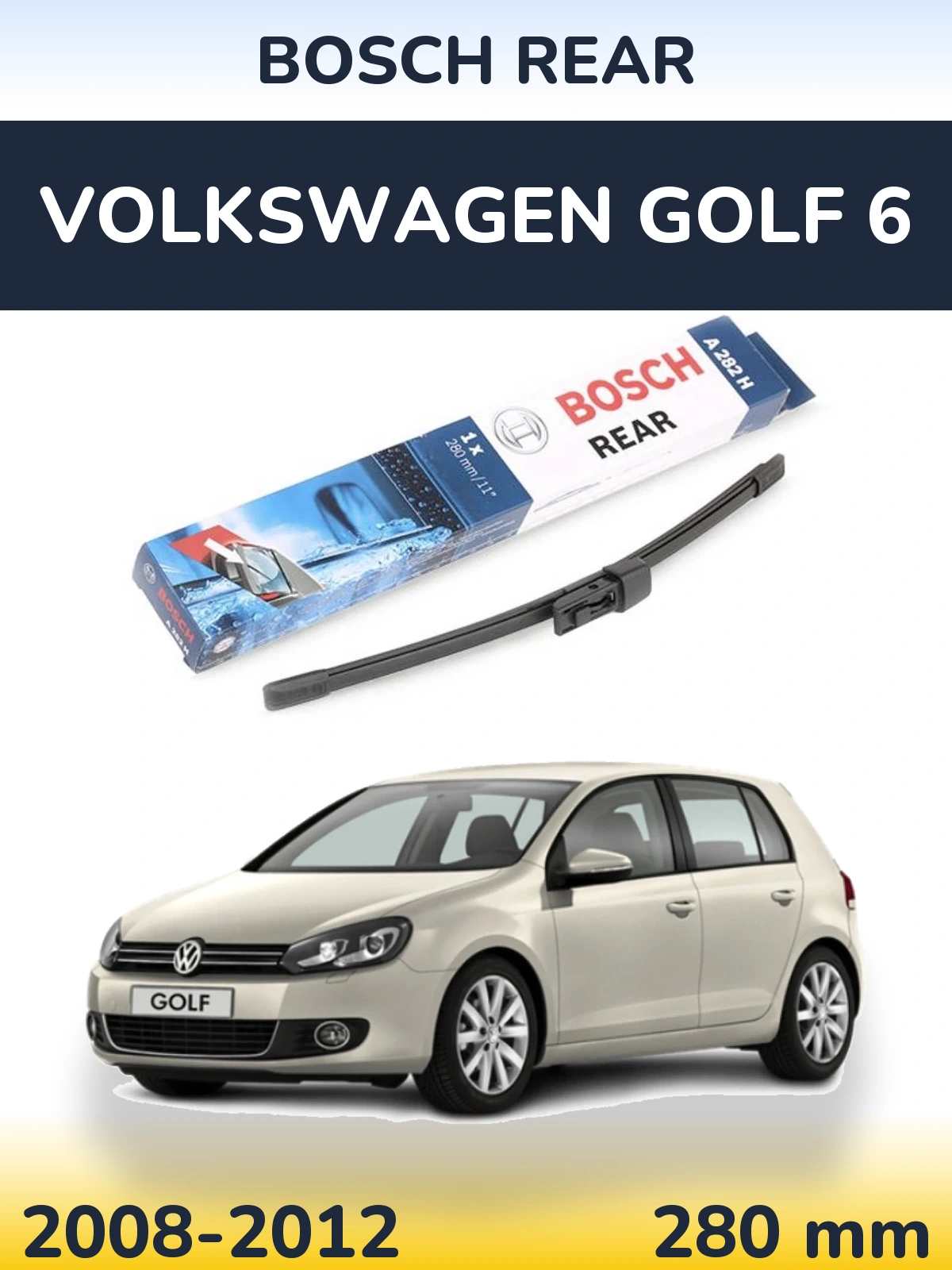 Задня щітка BOSCH Rear 280 мм для Volkswagen Golf 6 2008-2012