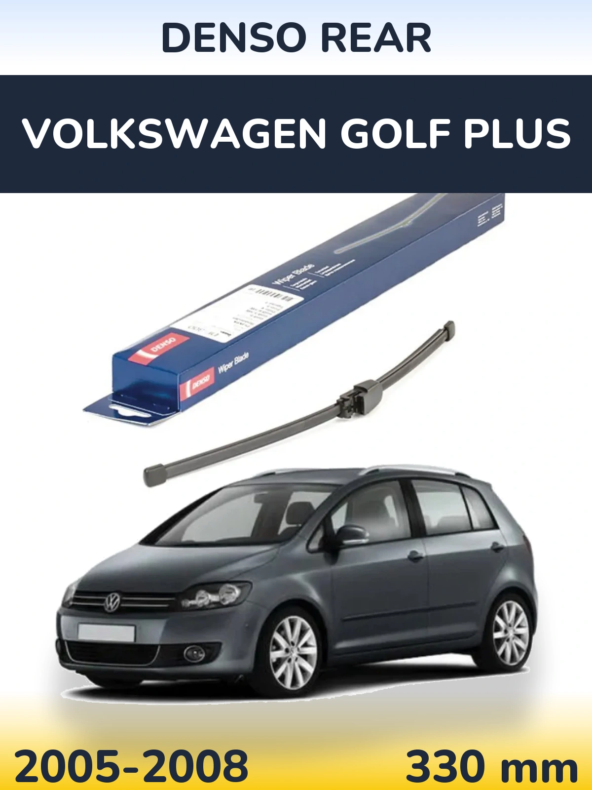 Задня щітка Denso Rear 335 мм для Volkswagen Golf Plus 2005-2008