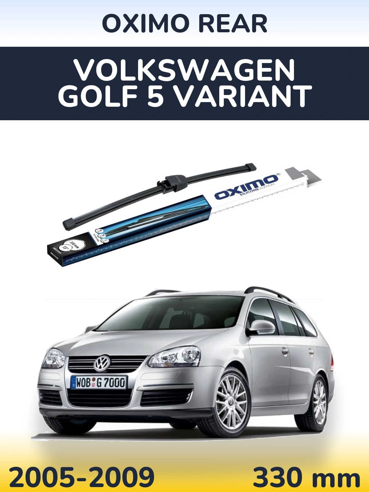 Задний дворник Oximo Rear 330 мм для Volkswagen Golf 5 Variant 2005-2009