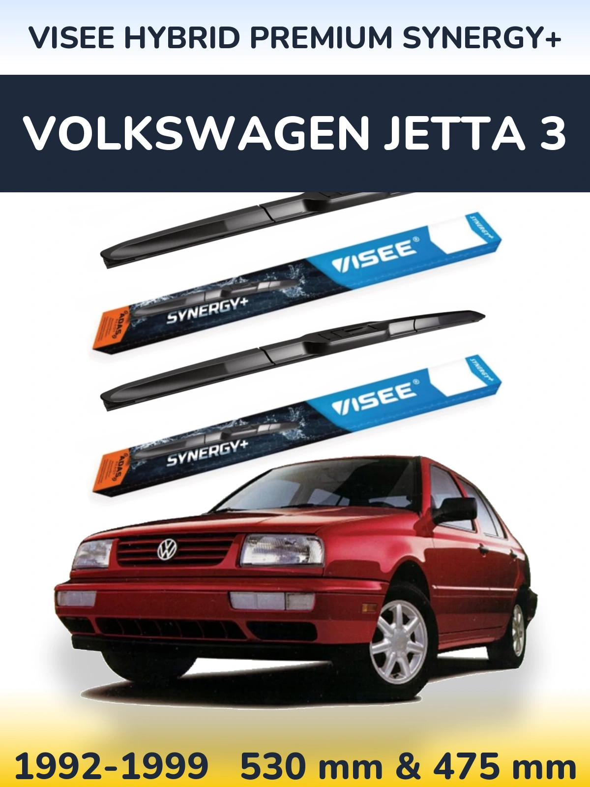 Комплект передніх щіток VISEE HYBRID PREMIUM SYNERGY+ 530 & 475 мм для Volkswagen Jetta 3 1992-1999