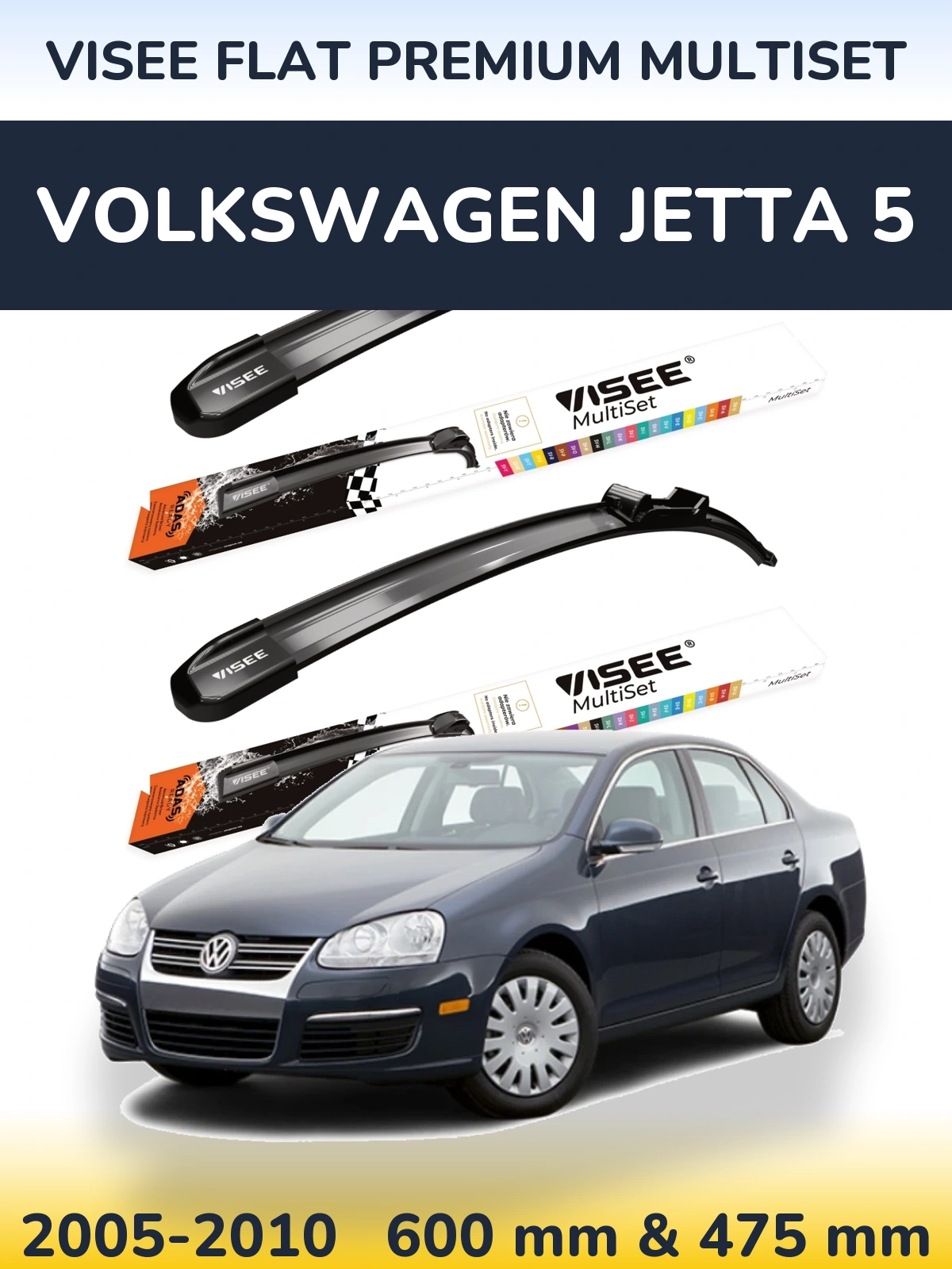 Комплект передних дворников VISEE FLAT PREMIUM MultiSet 600 & 475 мм для Volkswagen Jetta 5 2005-2010