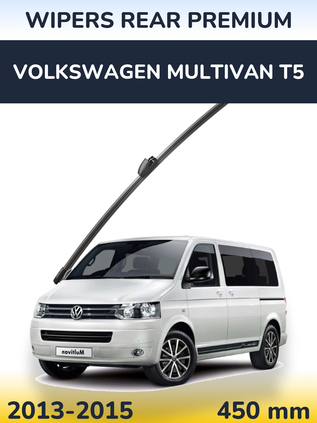 Задня щітка WIPERS REAR PREMIUM 450 мм для Volkswagen Multivan T5 2013-2015