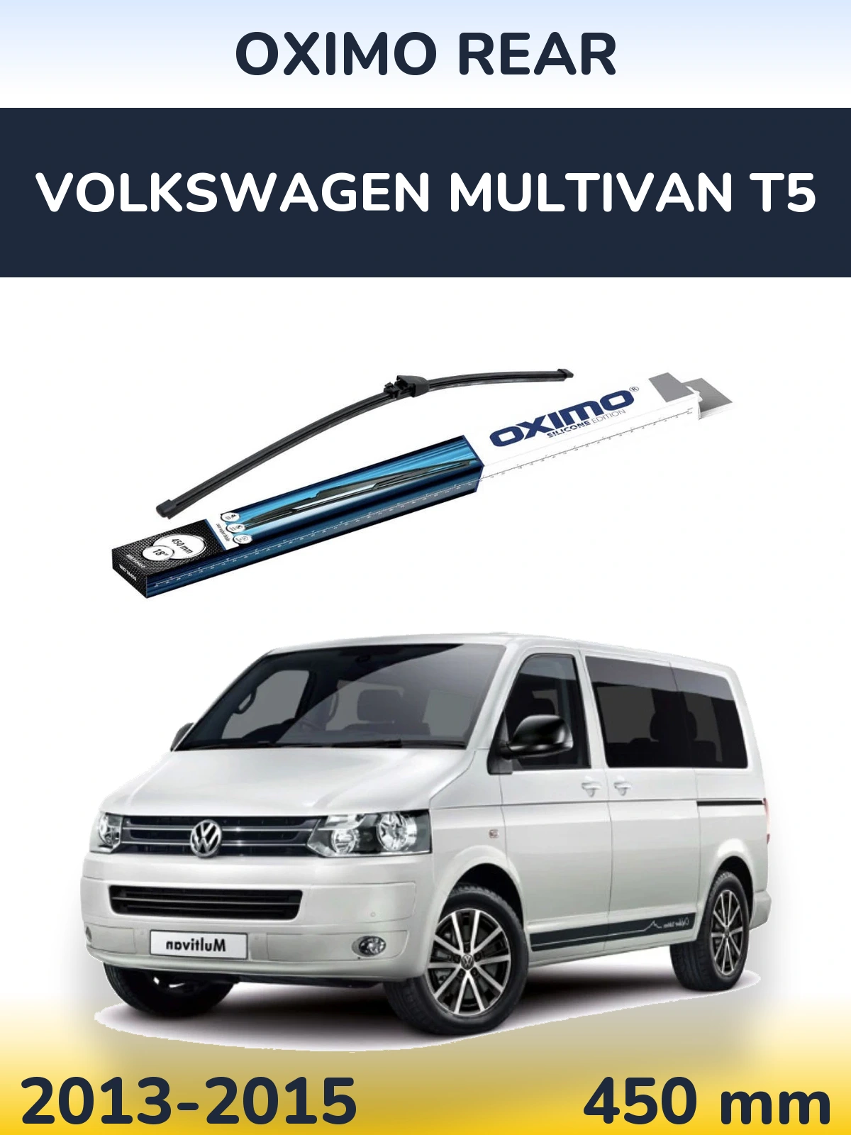 Задний дворник Oximo Rear 450 мм для Volkswagen Multivan T5 2013-2015