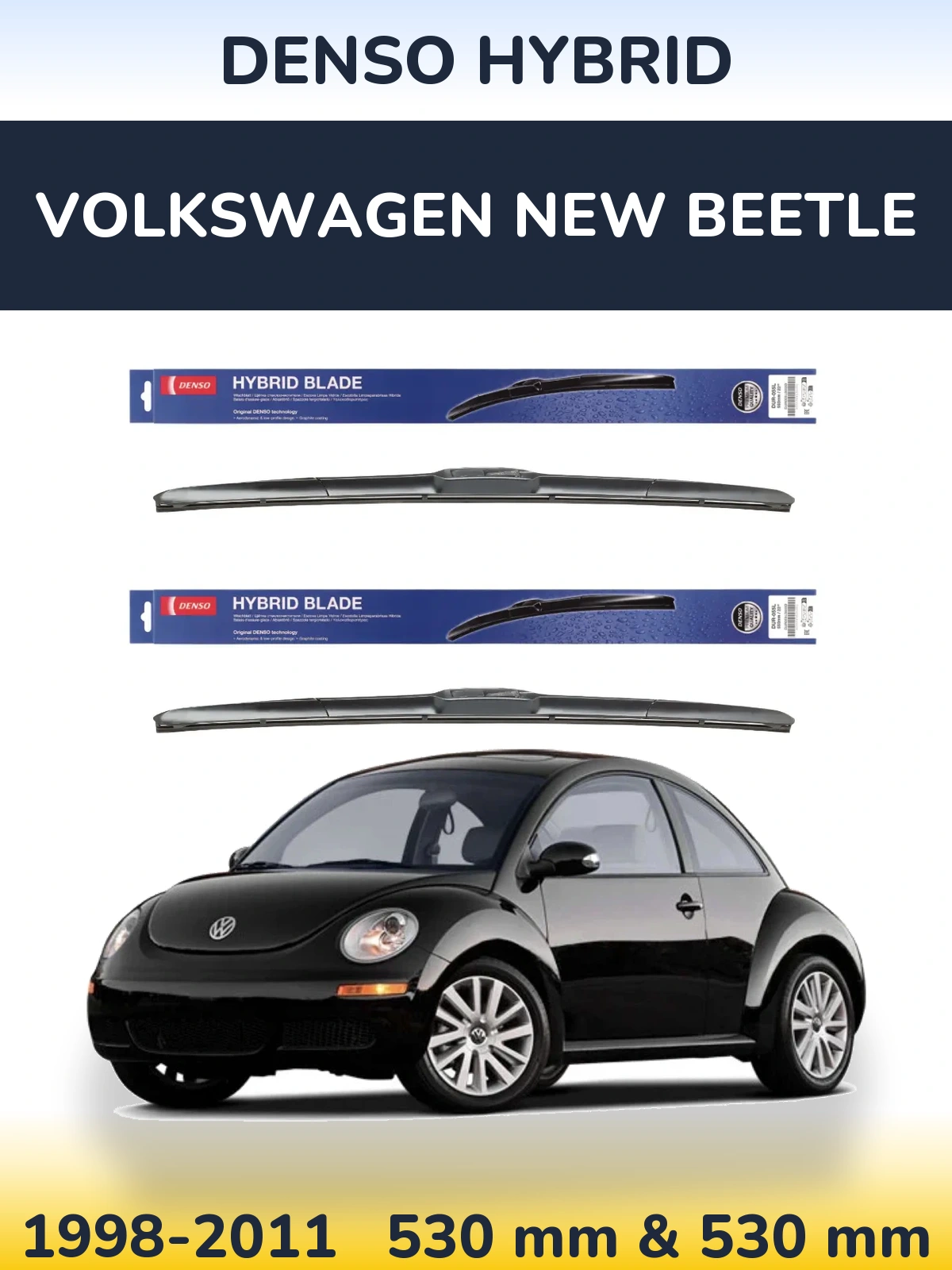 Комплект передних дворников Denso Hybrid 530 & 530 мм для Volkswagen New Beetle 1998-2011