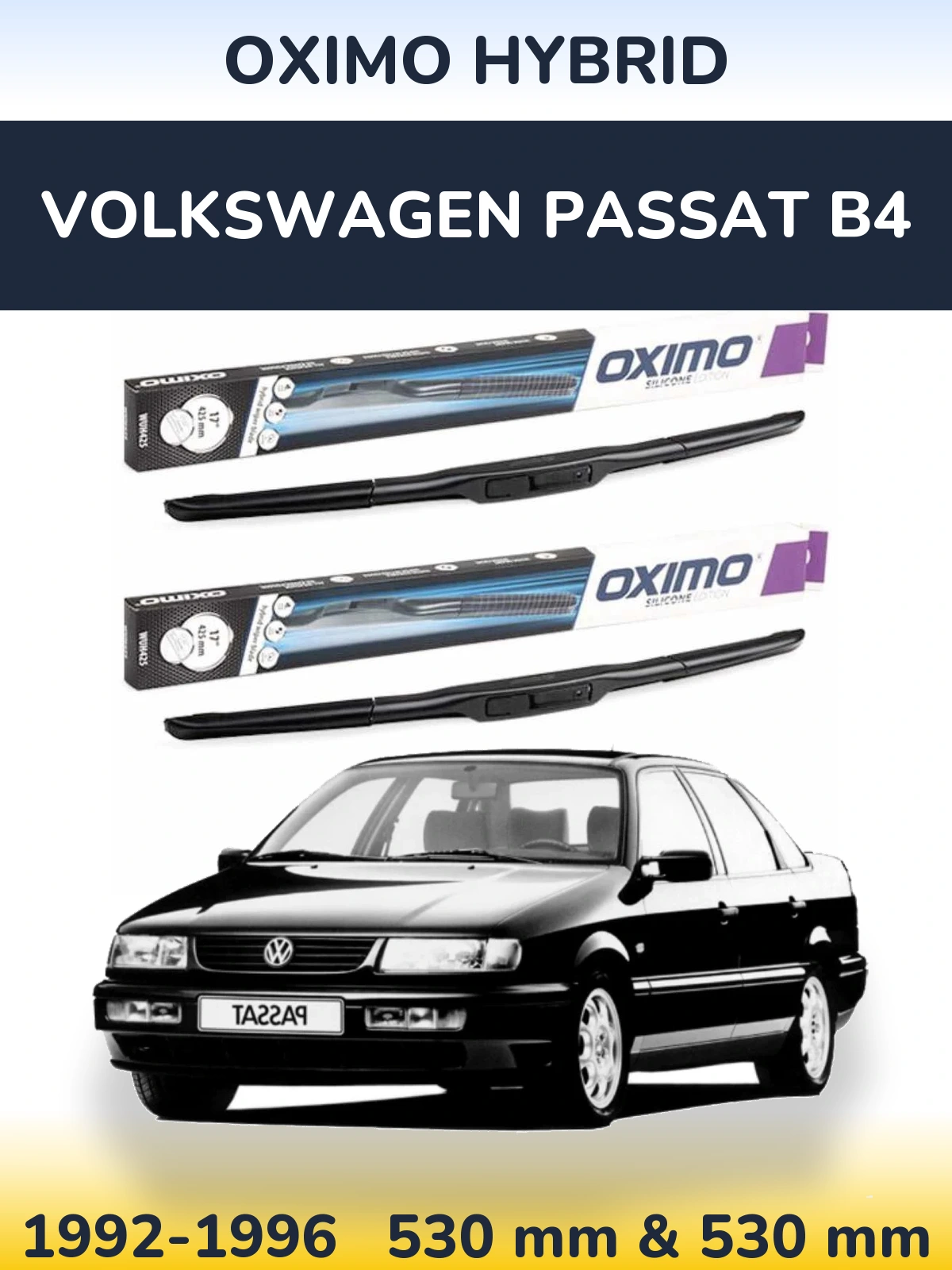 Комплект передніх щіток Oximo Hybrid 530 & 530 мм для Volkswagen Passat B4 1992-1996