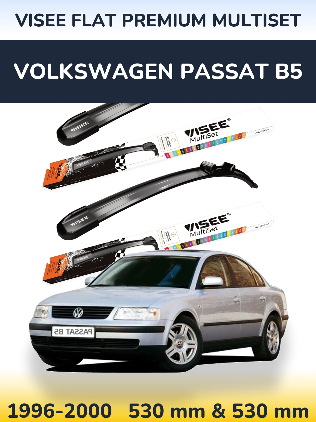 Комплект передних дворников VISEE FLAT PREMIUM MultiSet 530 & 530 мм для Volkswagen Passat B5 1996-2000