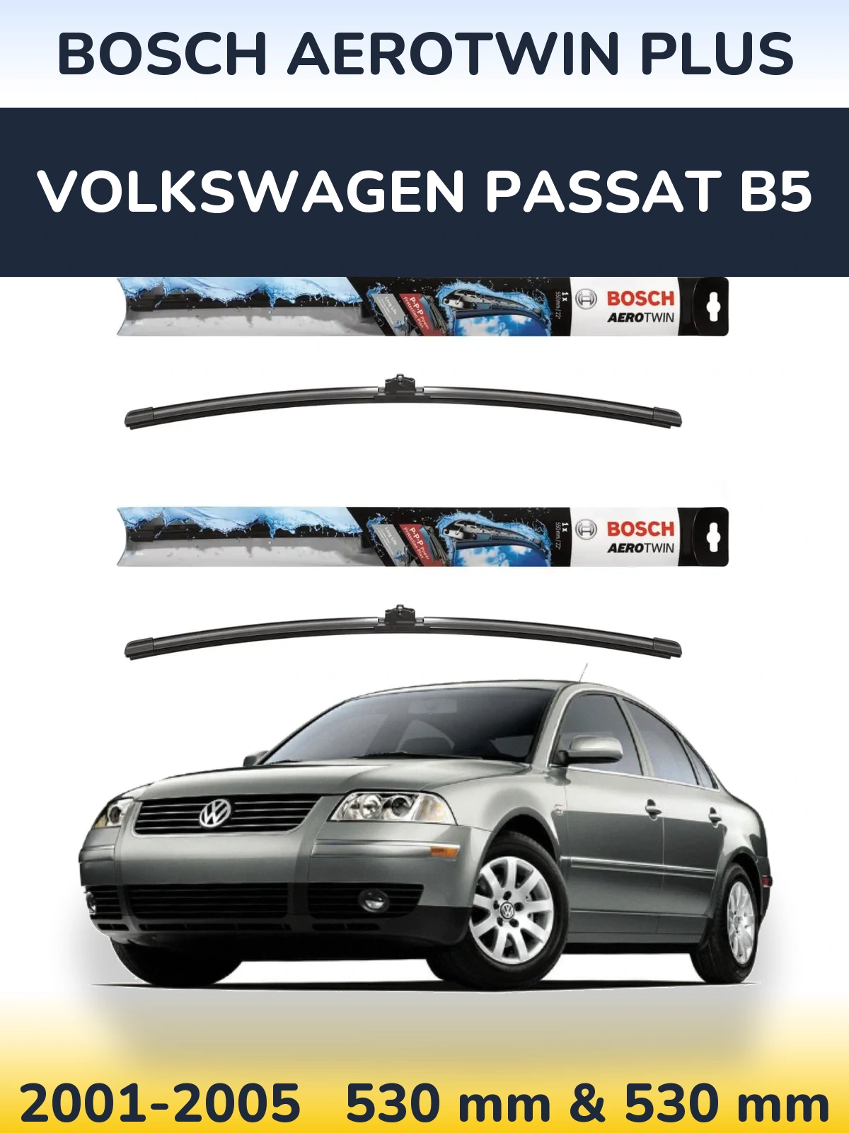 Комплект передніх щіток BOSCH AeroTwin Plus 530 & 530 мм для Volkswagen Passat B5 2001-2005