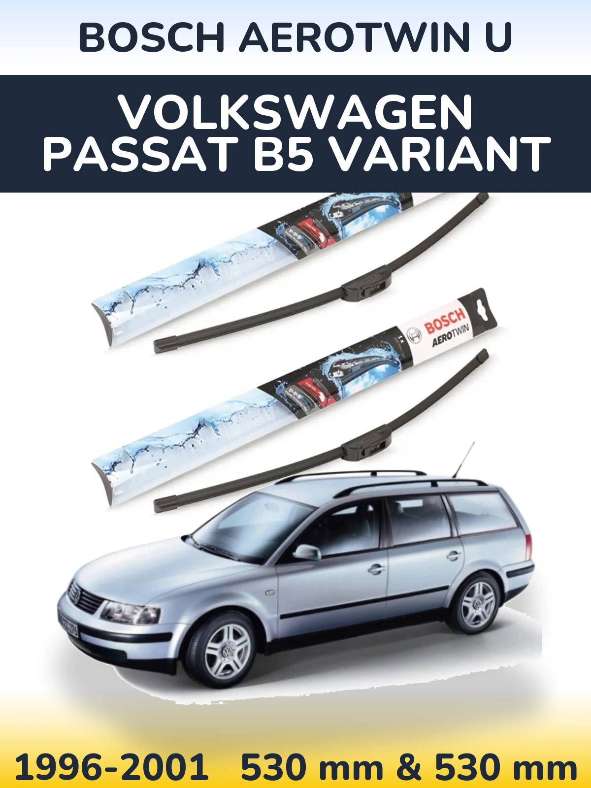 Комплект передніх щіток BOSCH AeroTwin U 530 & 530 мм для Volkswagen Passat B5 Variant 1996-2001