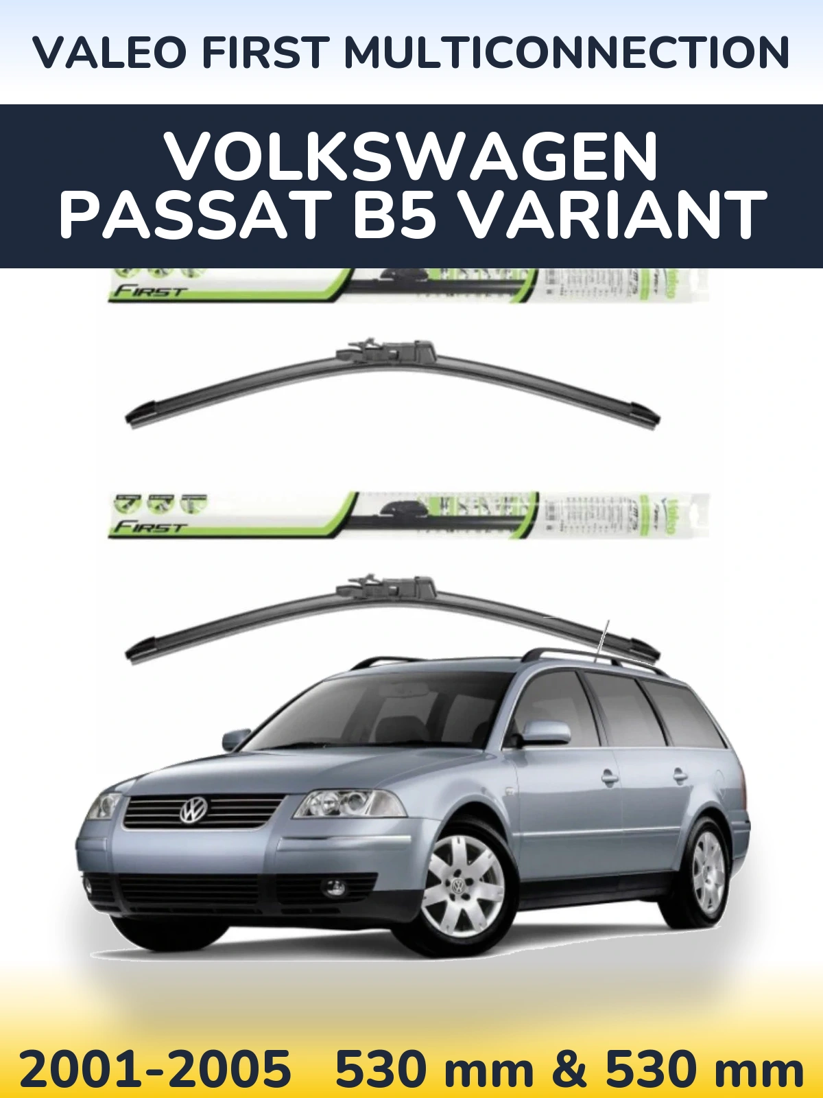 Комплект передних дворников Valeo First MultiConnection 530 & 530 мм для Volkswagen Passat B5 Variant 2001-2005