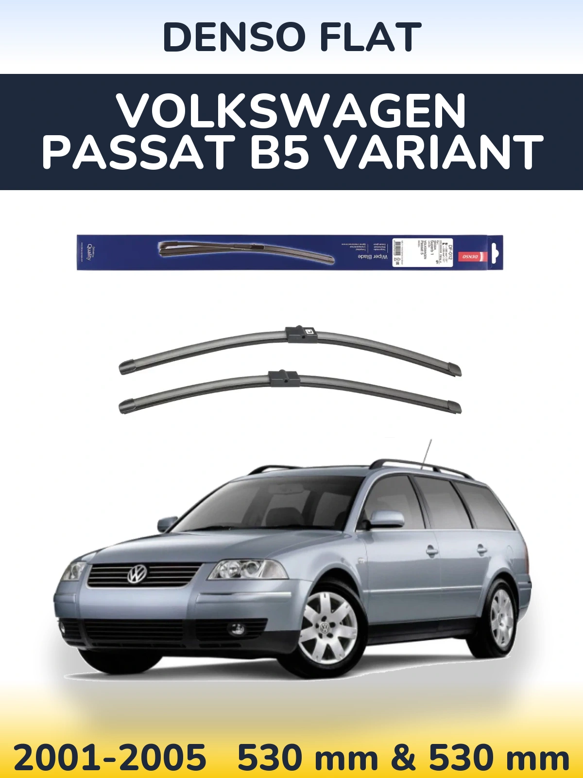 Комплект передних дворников Denso Flat 530 & 530 мм для Volkswagen Passat B5 Variant 2001-2005
